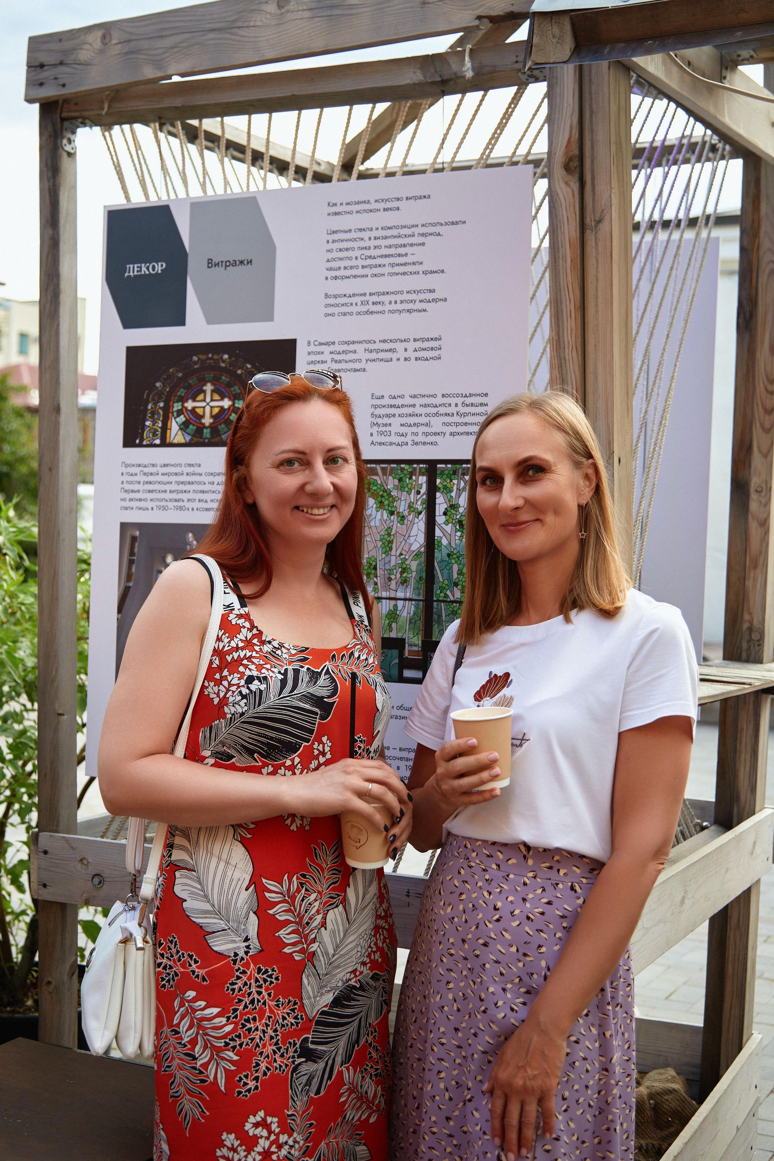 Самарский модернИЗМ. DENISOV ART (фото, видео, дизайн) САМАРА