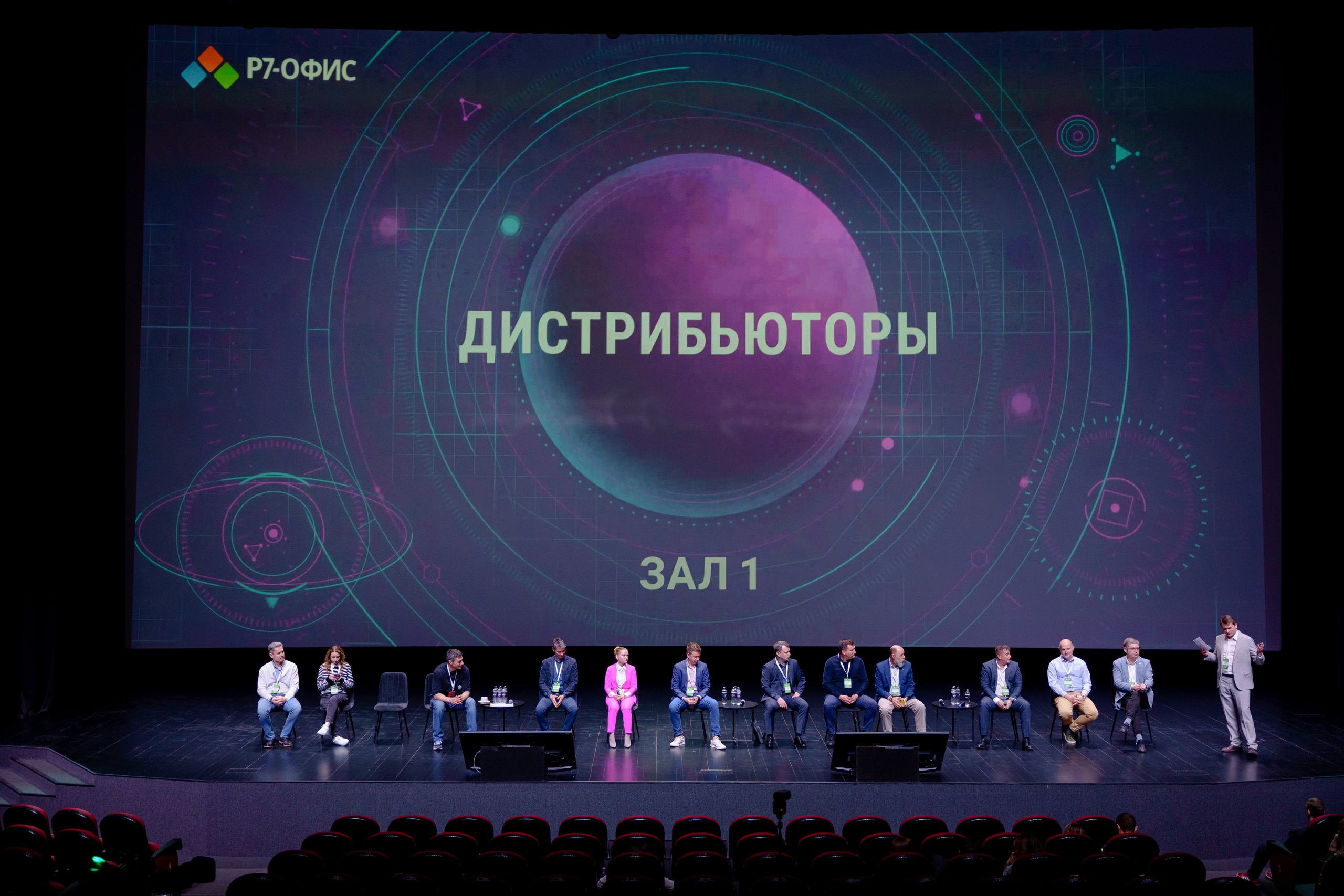 Фотограф на отраслевую партнерскую конференцию в Москве. Репортажный фотограф Москва Сергей Дружинин