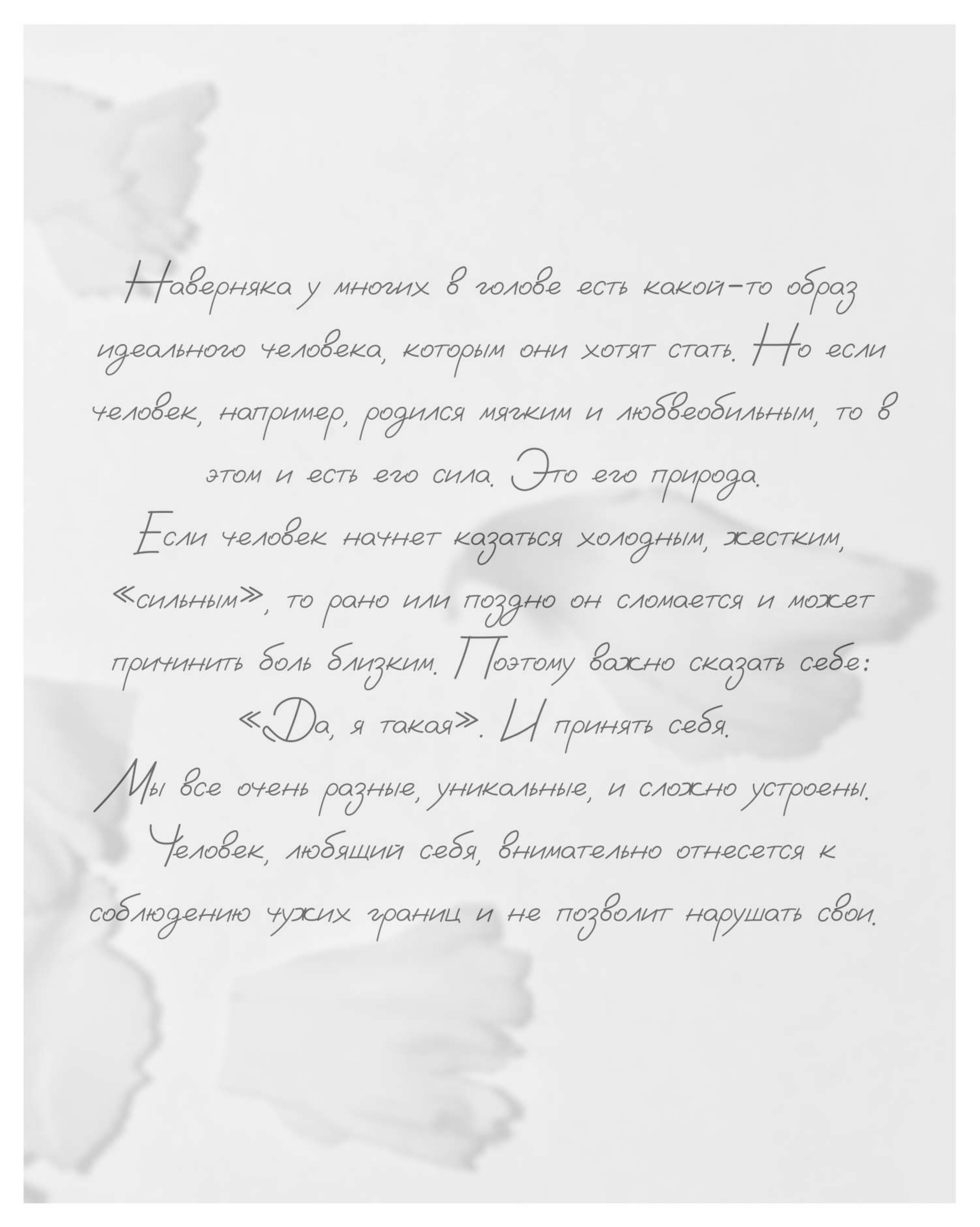 Карина Калиева