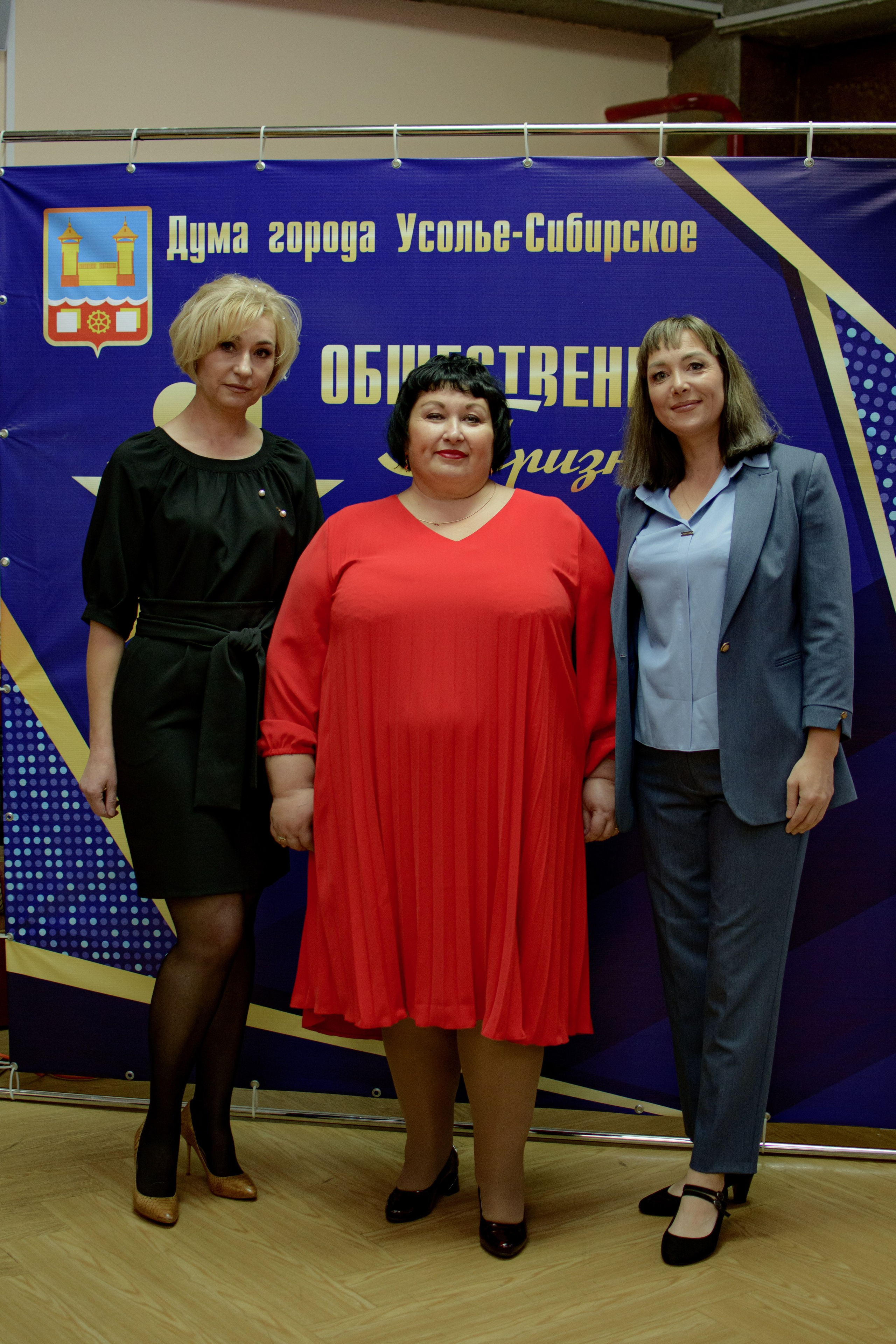 ОБЩЕСТВЕННОЕ ПРИЗНАНИЕ. Photokarish