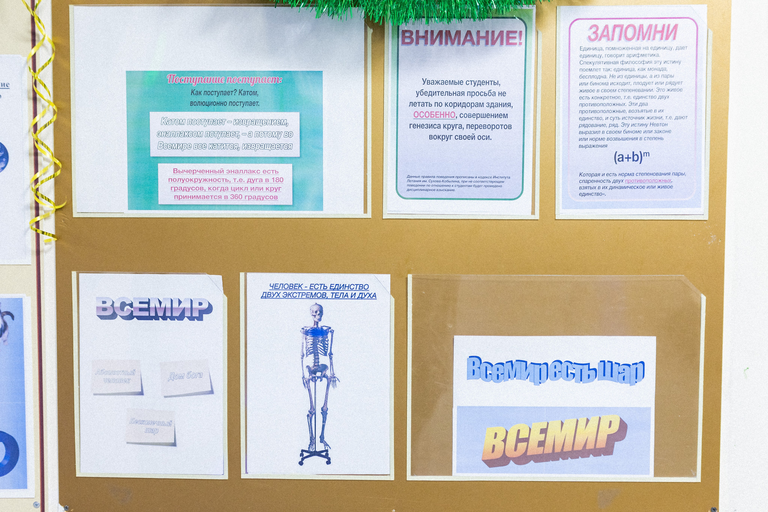 Институт летания в Выксе. Фотограф городских и семейных событий Артем Карпухин