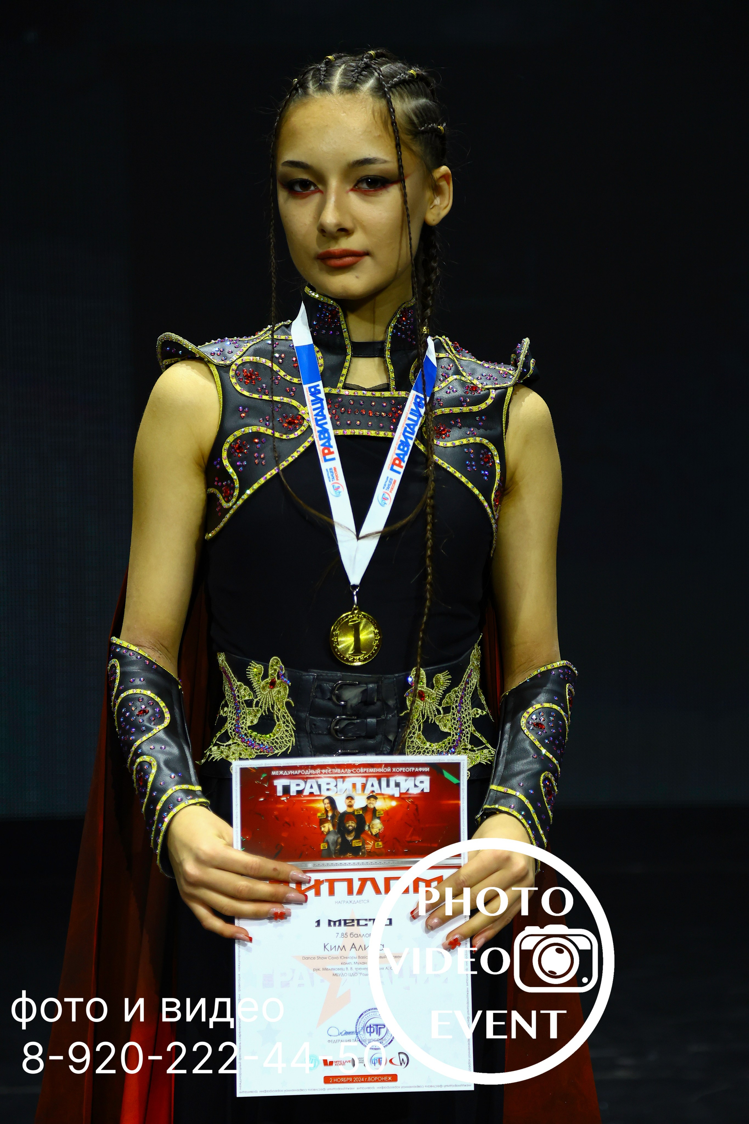 Гравитация г. Воронеж 2024. Photo Video Event