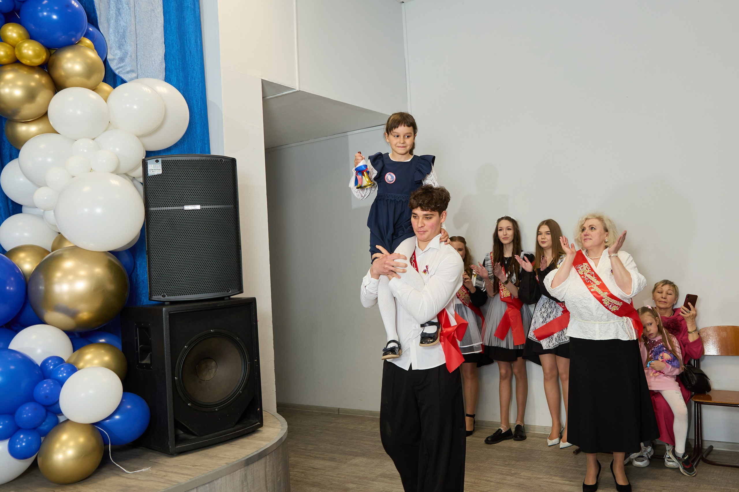 Последний звонок