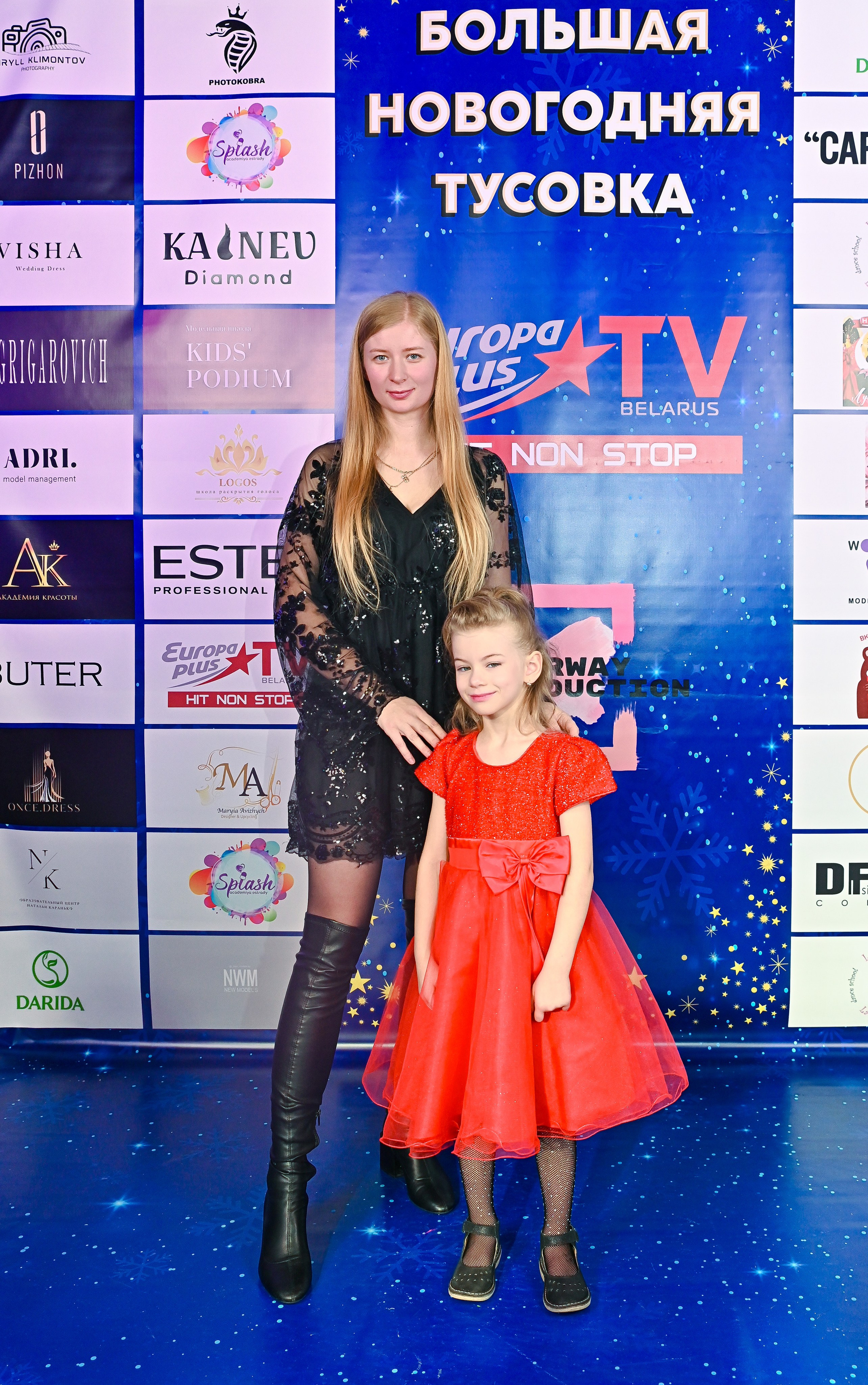 Большая новогодняя тусовка. Фотоуслуги, услуги фотографа, фотографирование важных событий