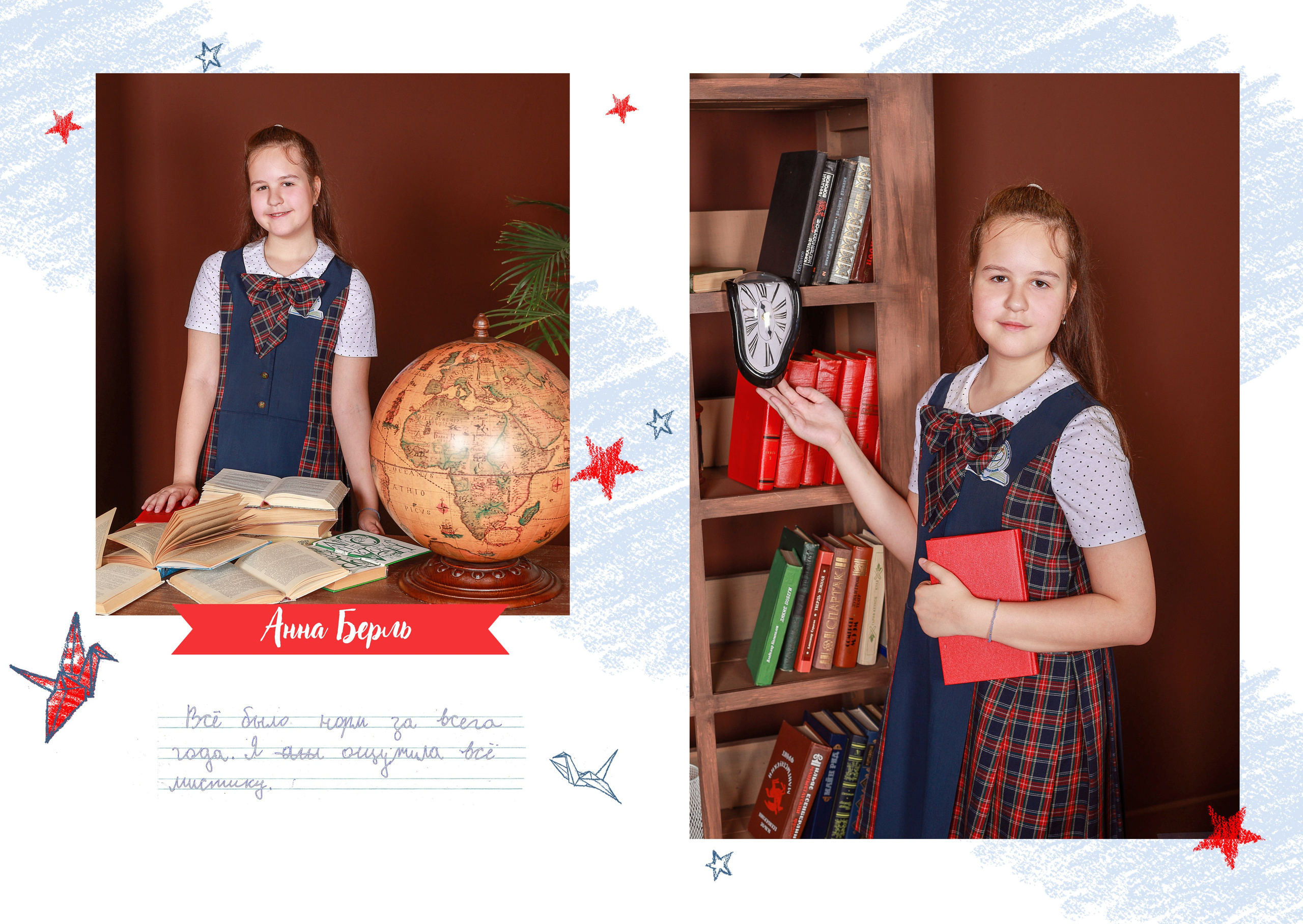 Альбом для начальной школы на 5 разворотов. Школьный фотограф в Краснодаре Дидик Ольга