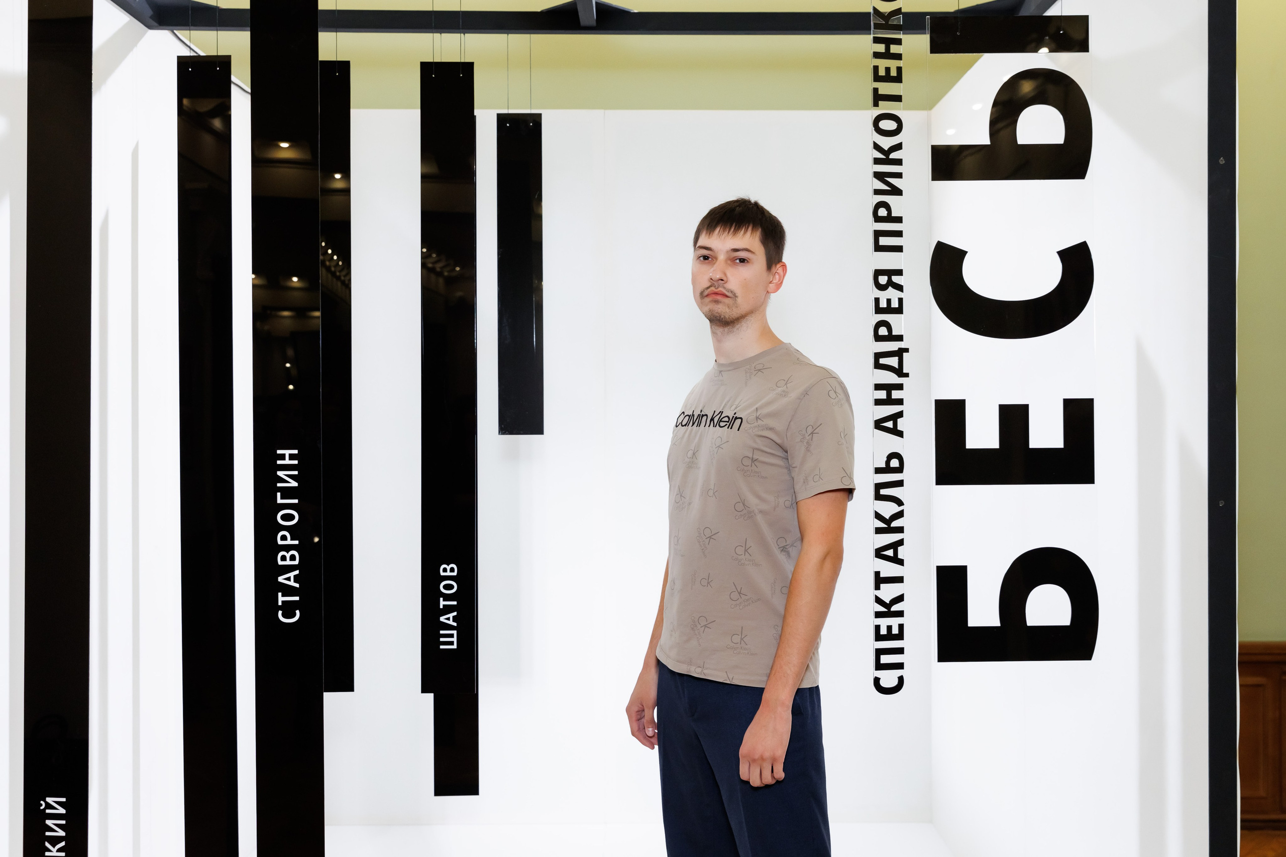 Красный факел — фотозона перед премьерой спектакля. Фотограф Новосибирск — Наталья Гресь