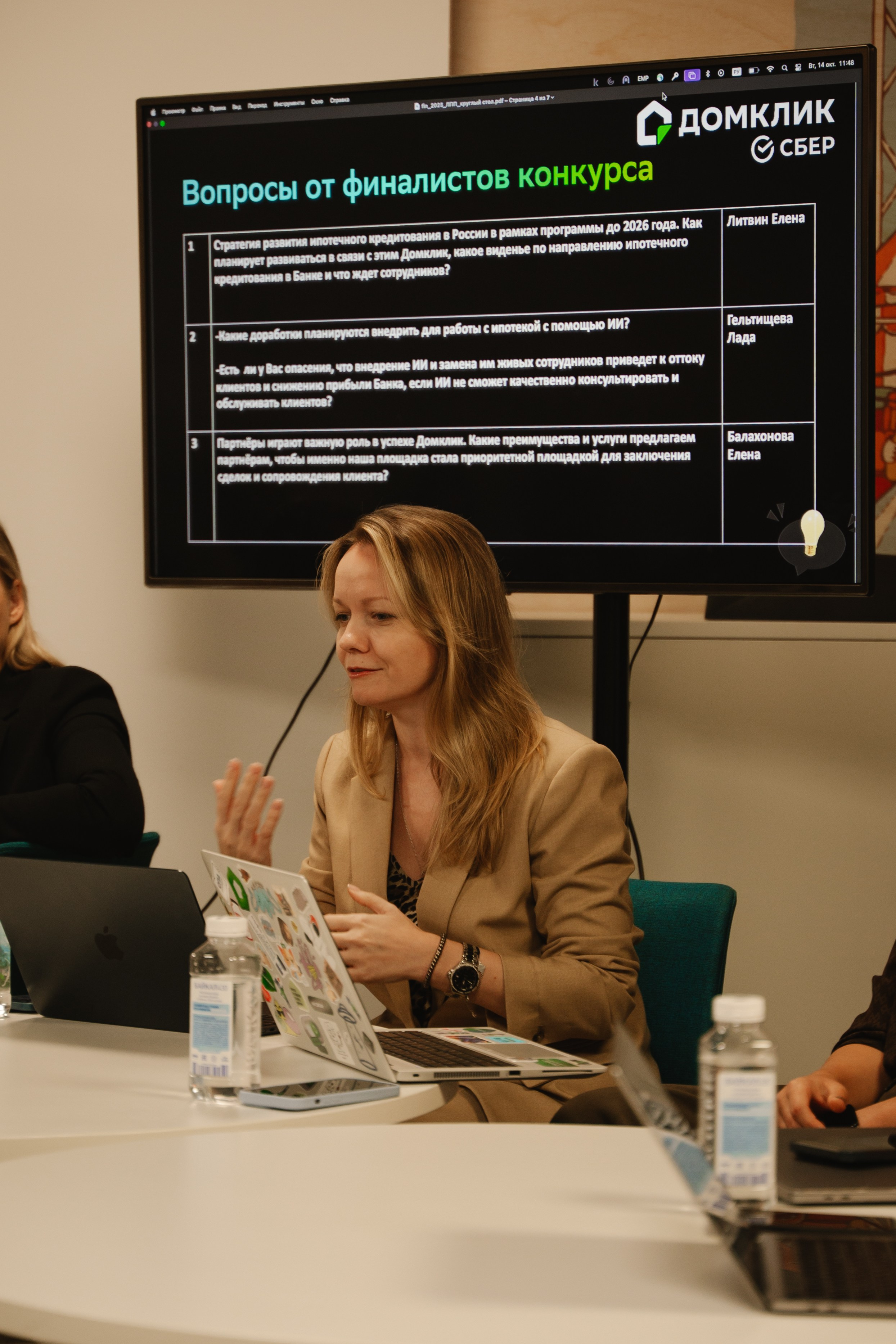 Дом.Клик. Фотограф — Ася Орехова