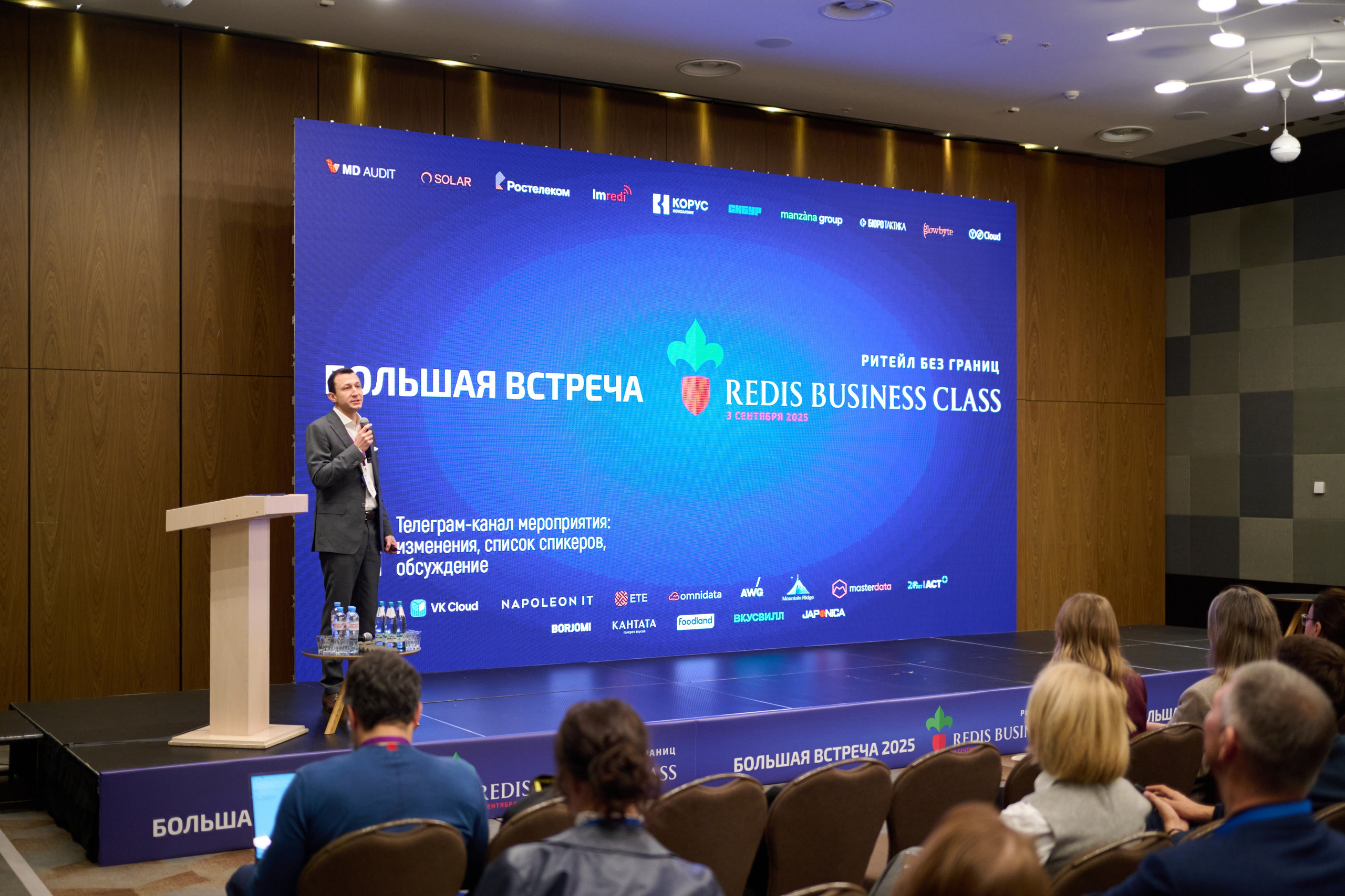 Репортажная съёмка конференции в Москве