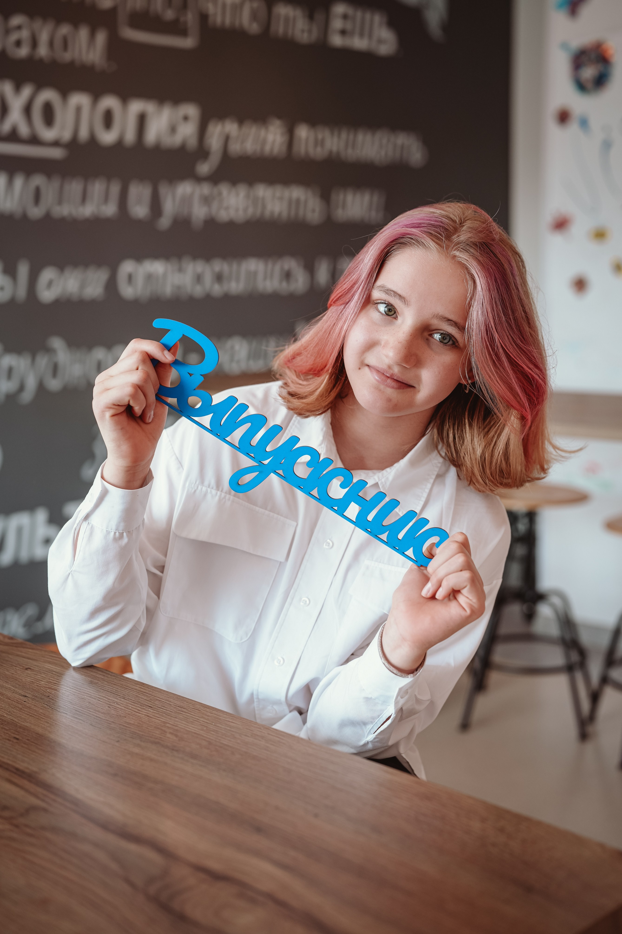4-2 класс. Семейный и детский фотограф в Москве (Тинао) Галкина Алевтина