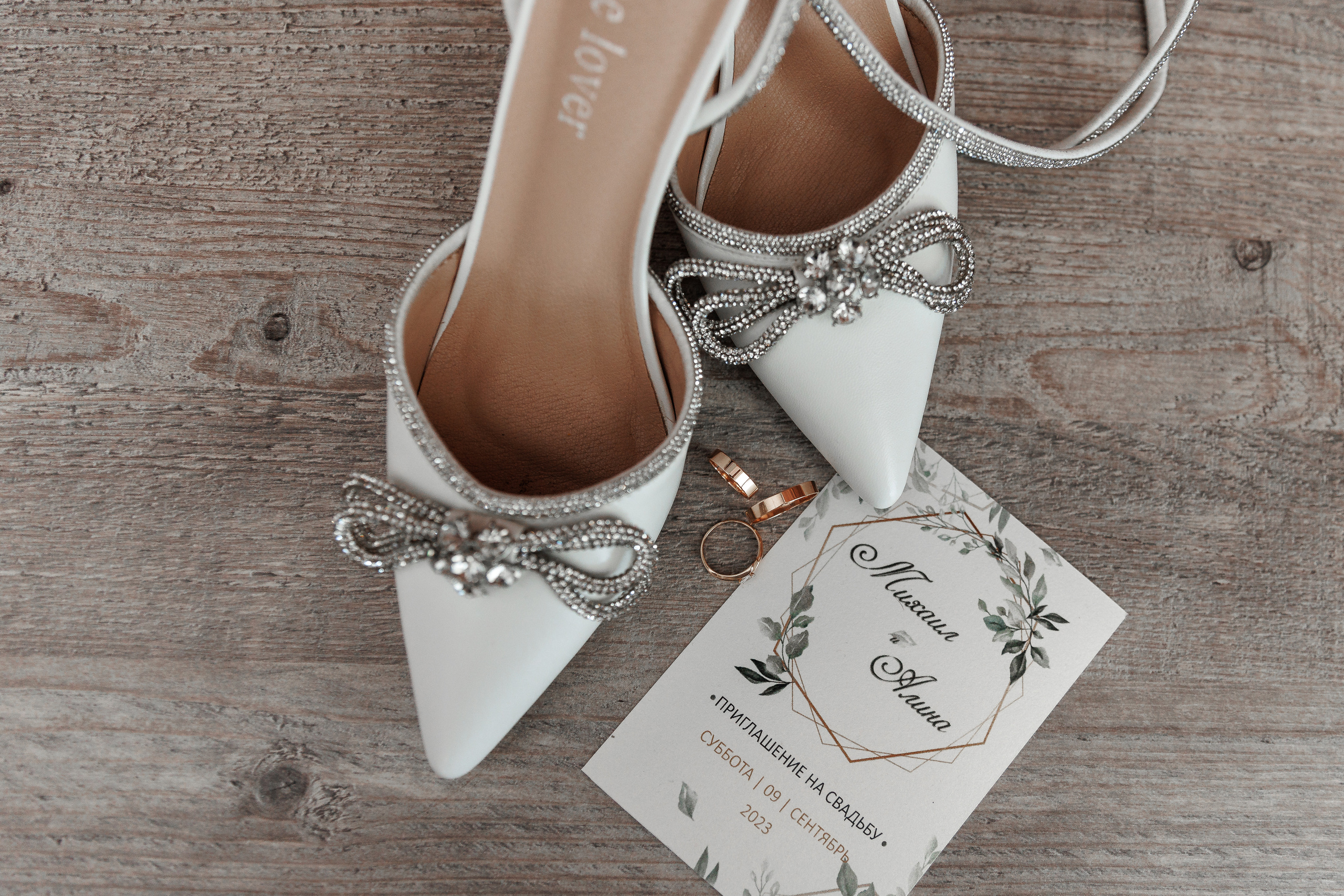 Анонс свадьбы Алины и Михаила. Свадебный фотограф в Крыму и Севастополе Ольга Баскакова