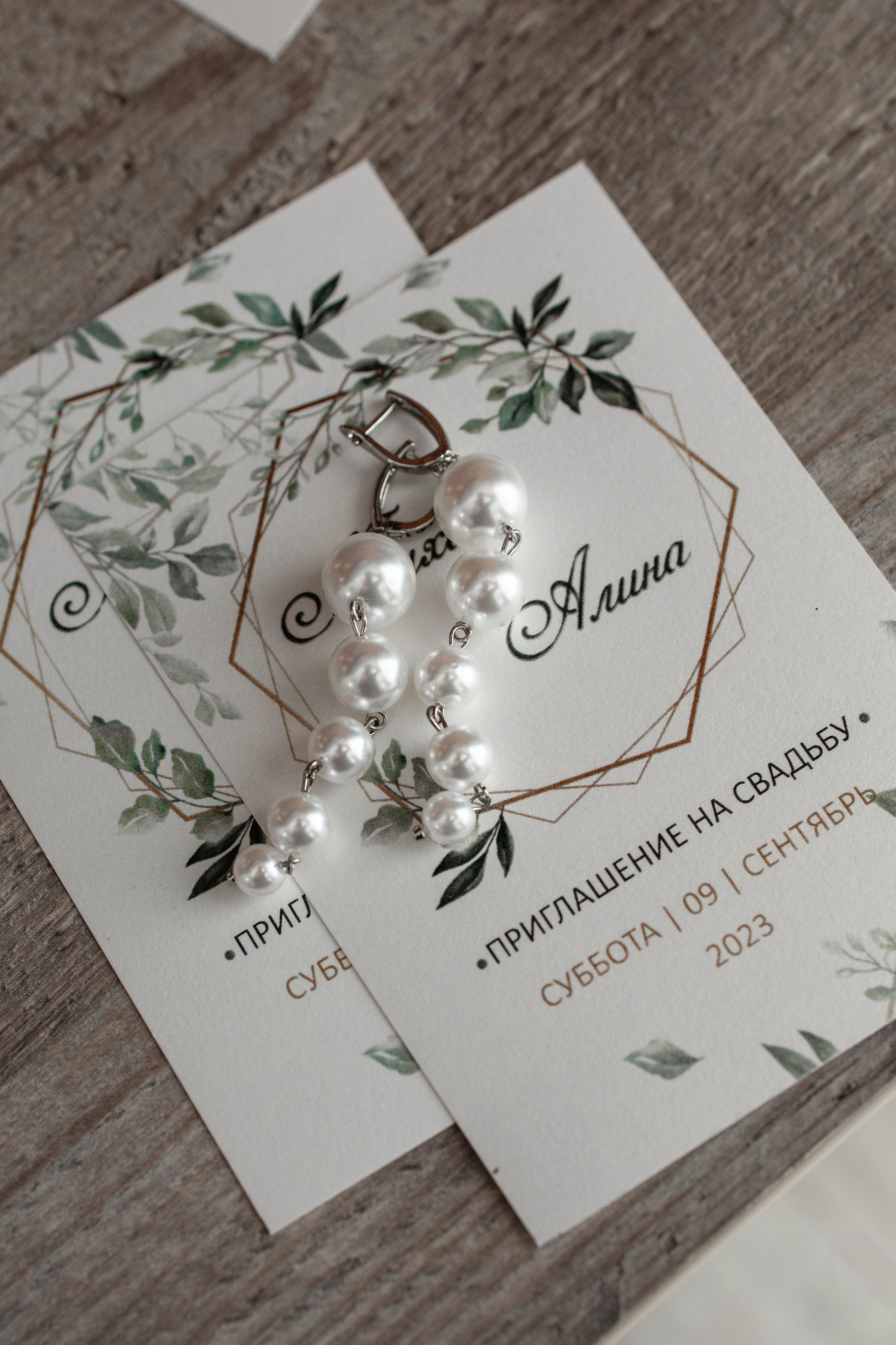 Анонс свадьбы Алины и Михаила. Свадебный фотограф в Крыму и Севастополе Ольга Баскакова