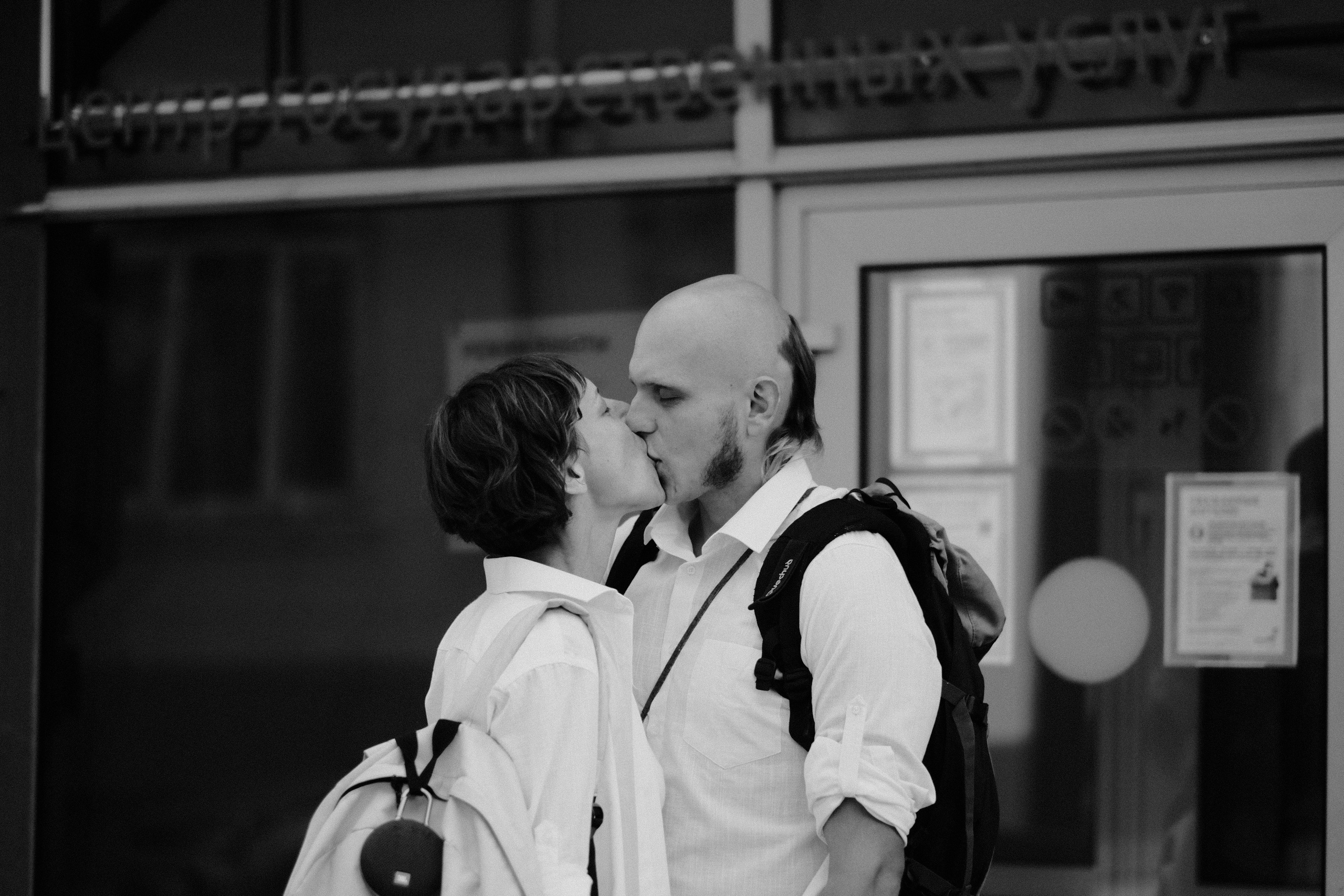 Свадьба Наташи и Сергея. Дмитрий Бречалов