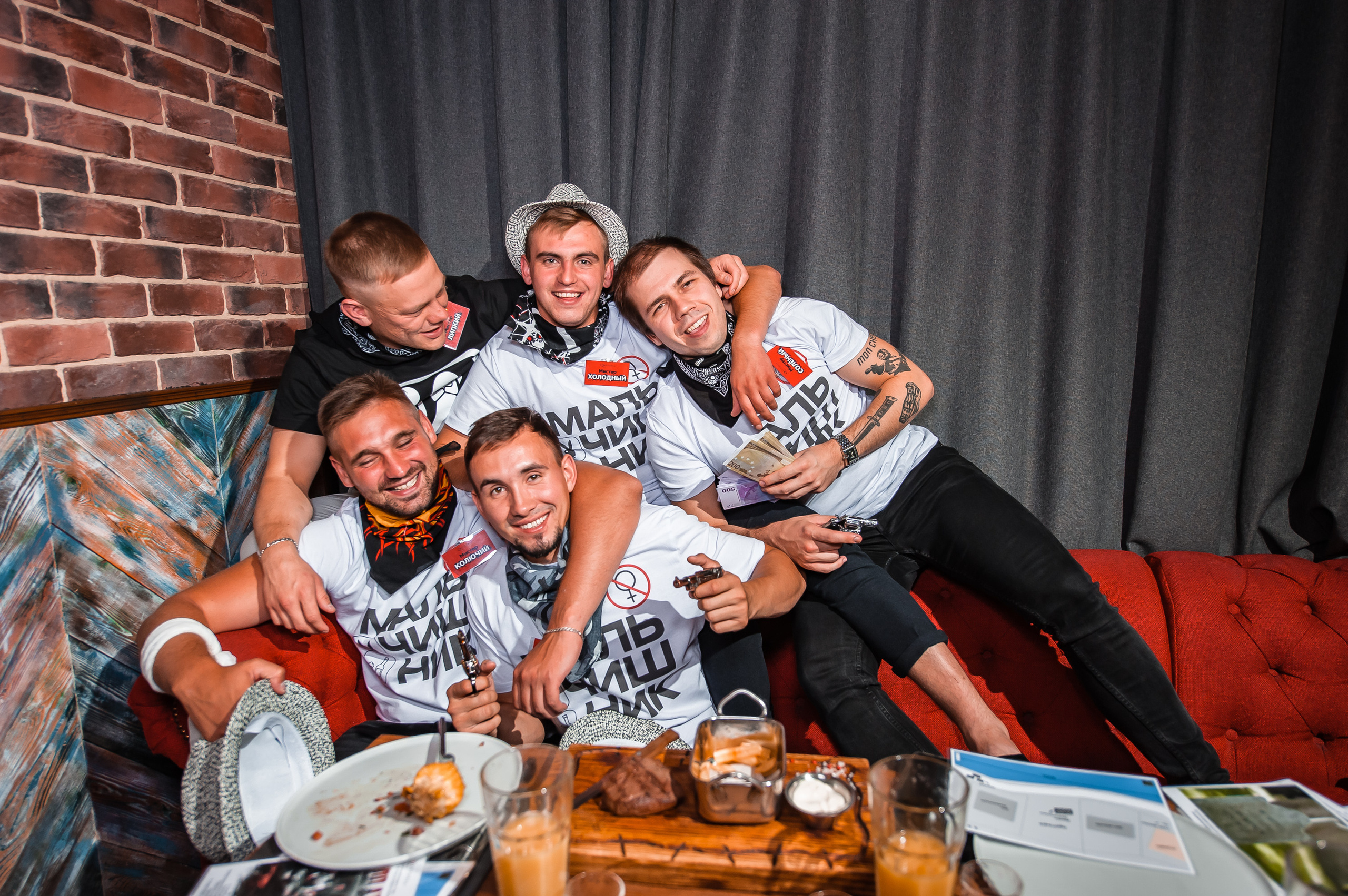 Мальчишник в «ПонесЛось». Фотограф и ретушер Ручьева Анастасия