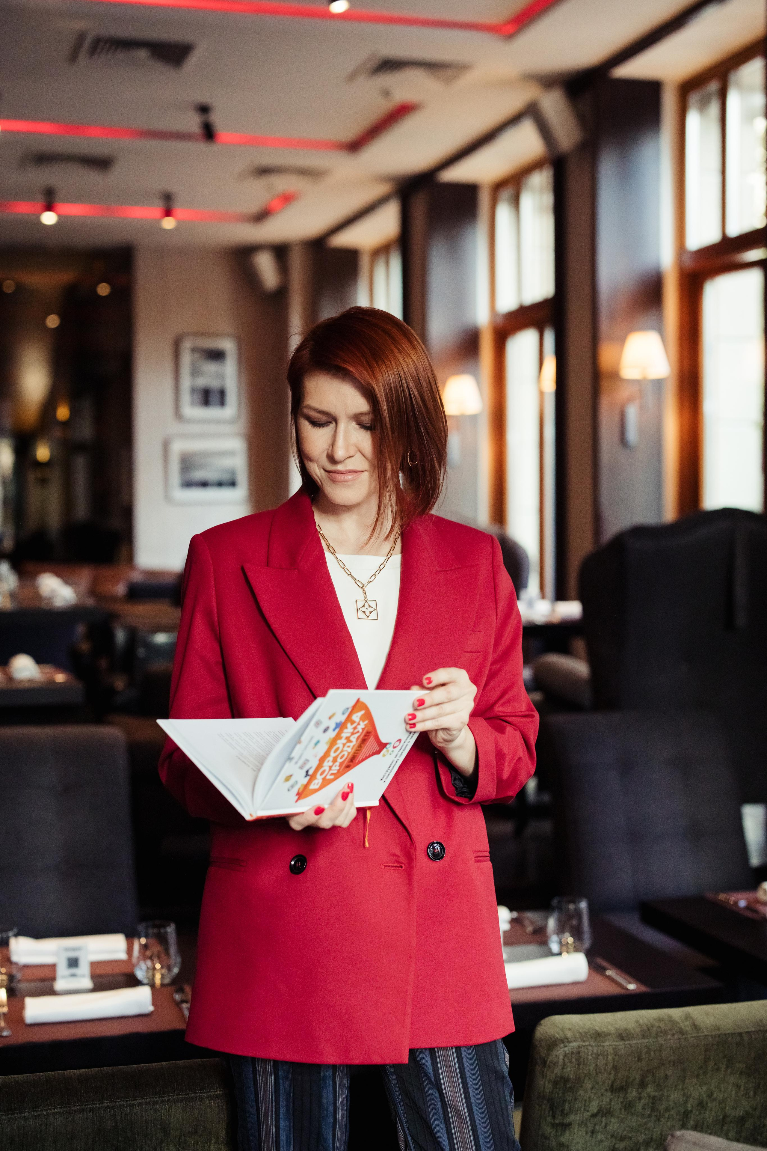 Наталия Павлова маркетолог. Brand фотограф Екатерина Огарская