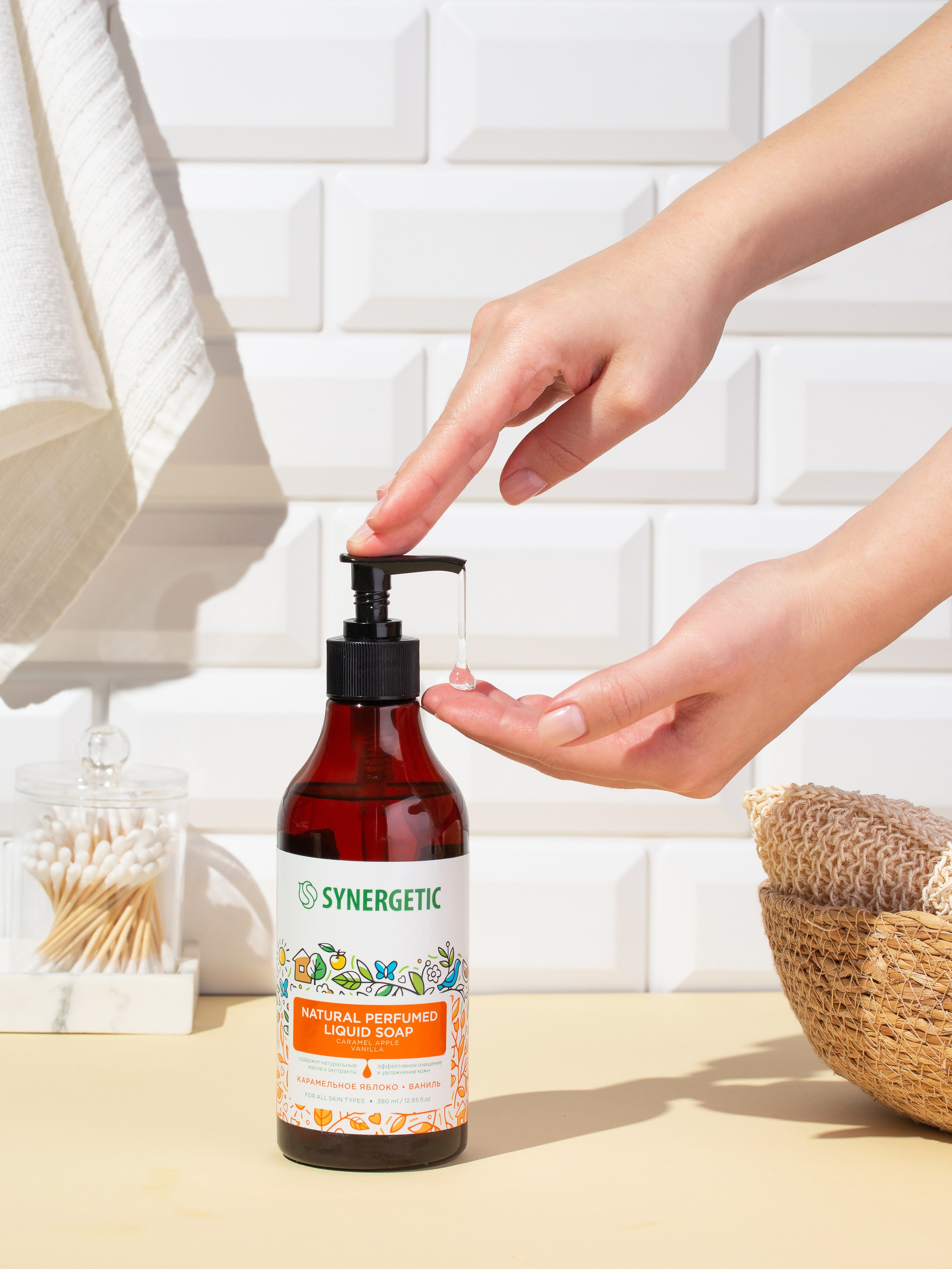 Synergetic. Предметный фотограф | Москва | Дарья Федотова