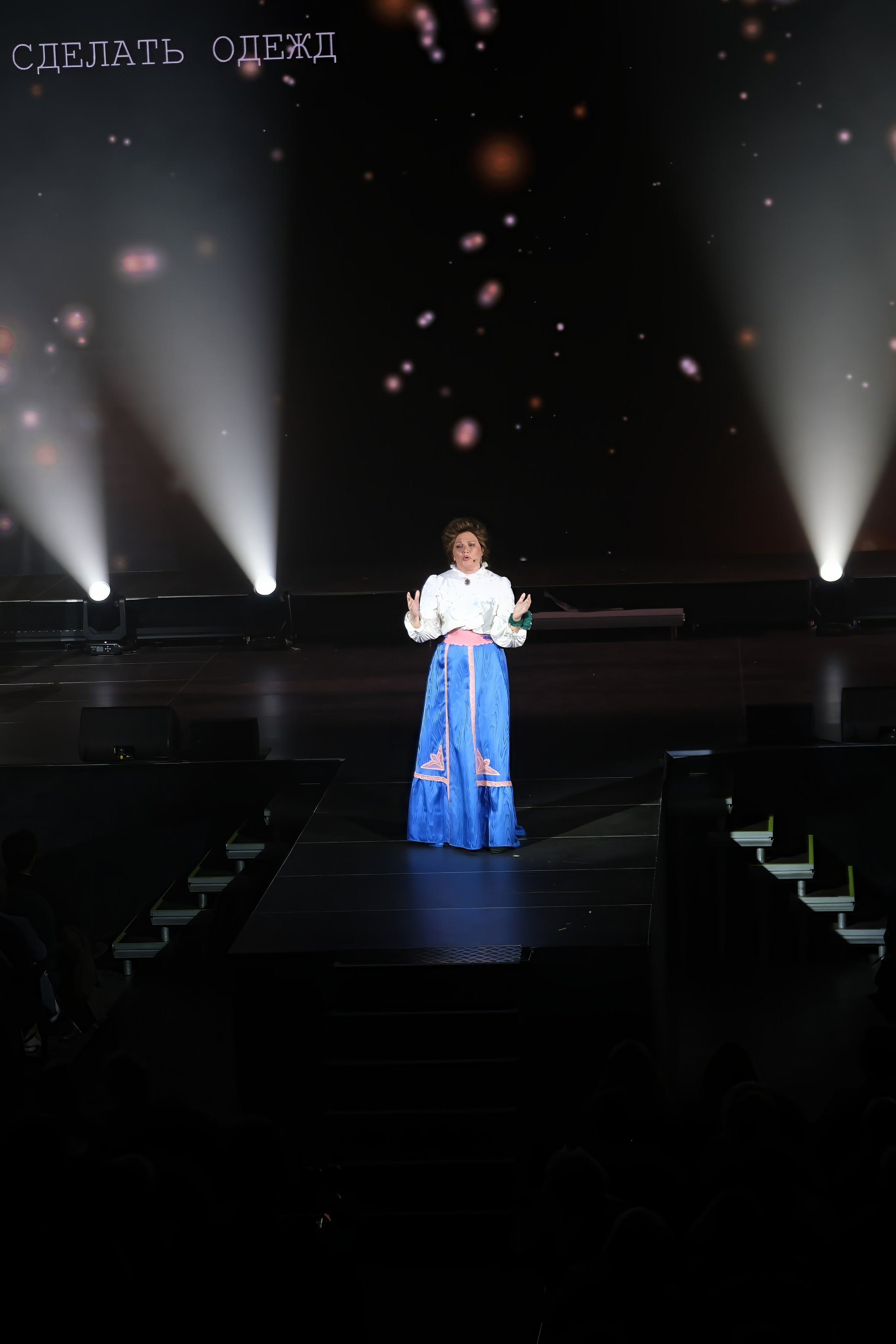 Подиумный спектакль «Стиль Надежды». Добро пожаловать в студию «Цифровой скульптор»  где искусство встречается с технологиями!