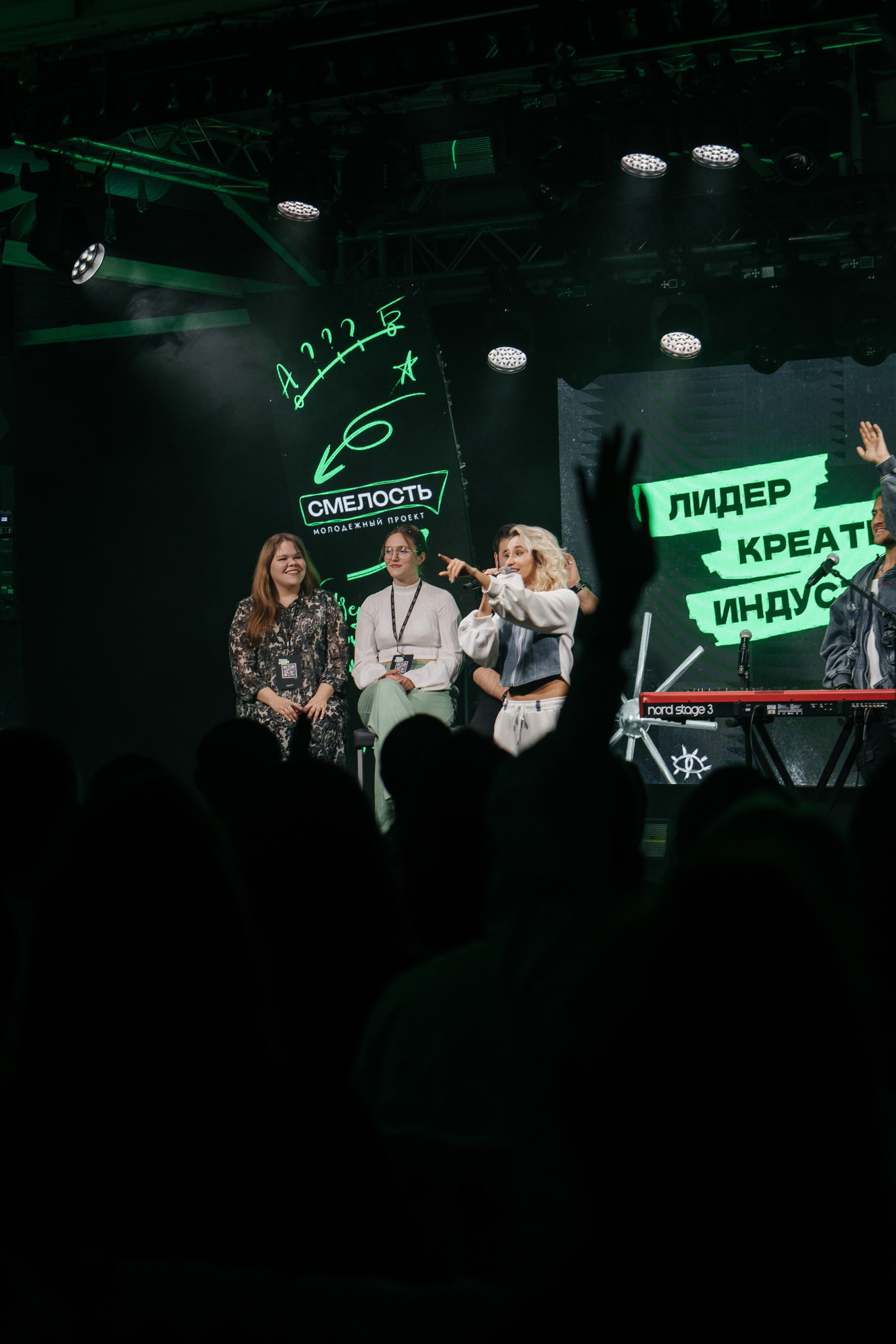 Смелость. Фотограф Кирилл Бабий