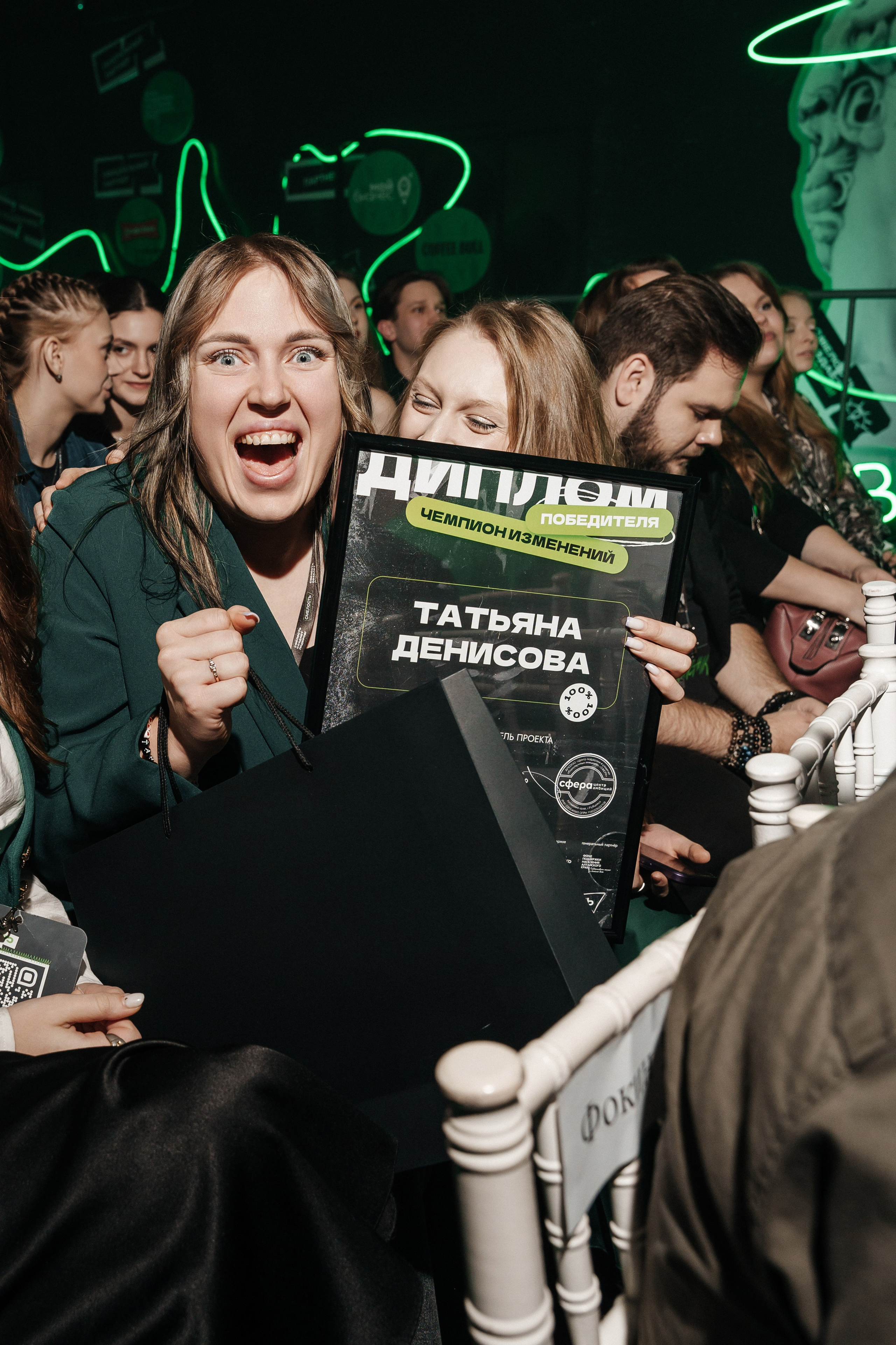 Смелость. Фотограф Кирилл Бабий