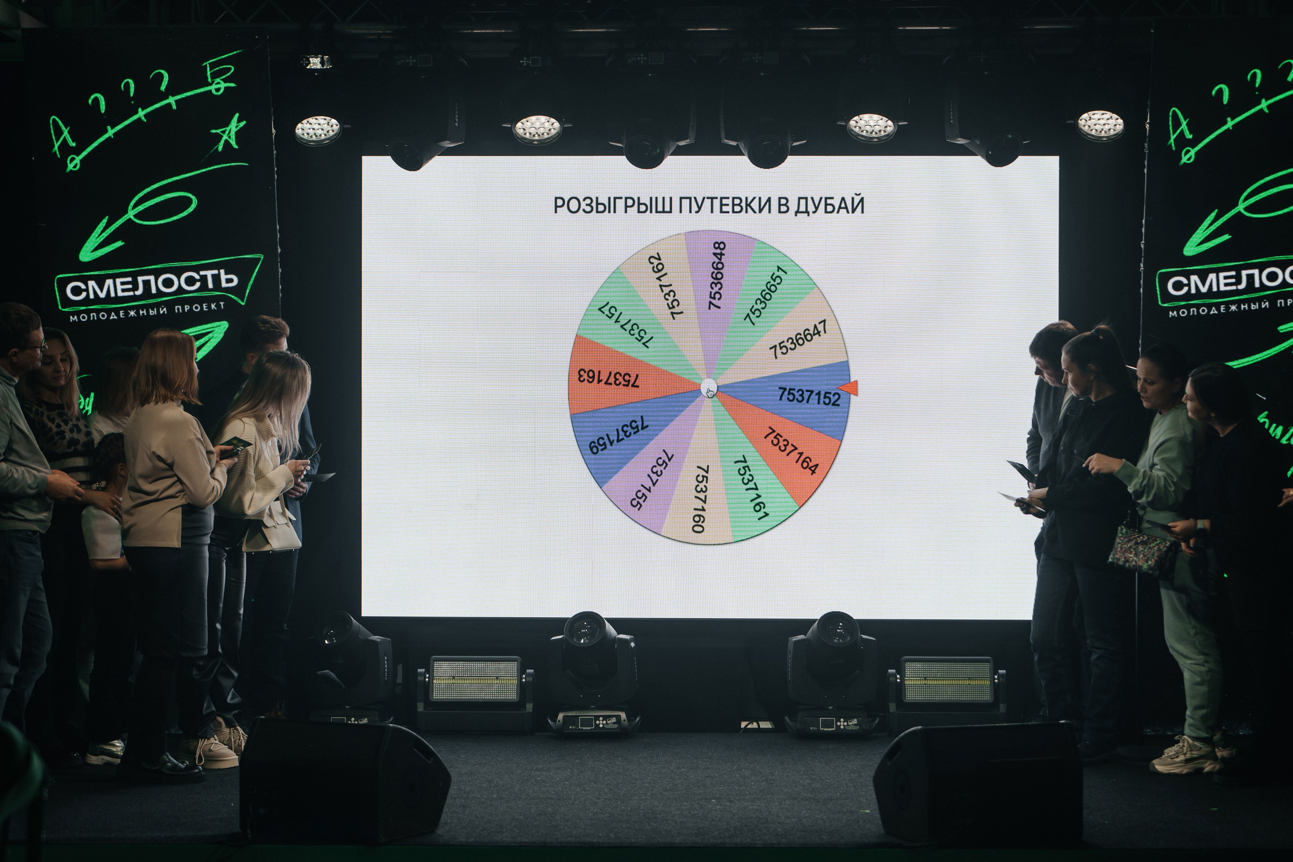 Смелость. Фотограф Кирилл Бабий