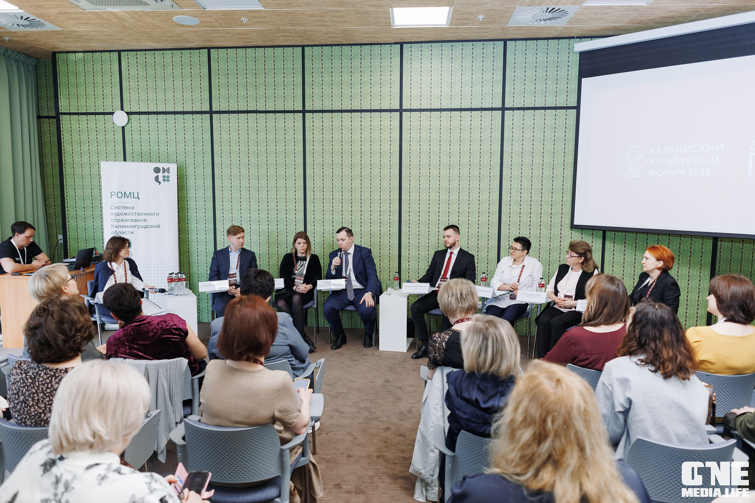 Балтийский Культурный Форум. День 3. One Media Life: фоторепортажи, фотоотчеты с мероприятий и заведений