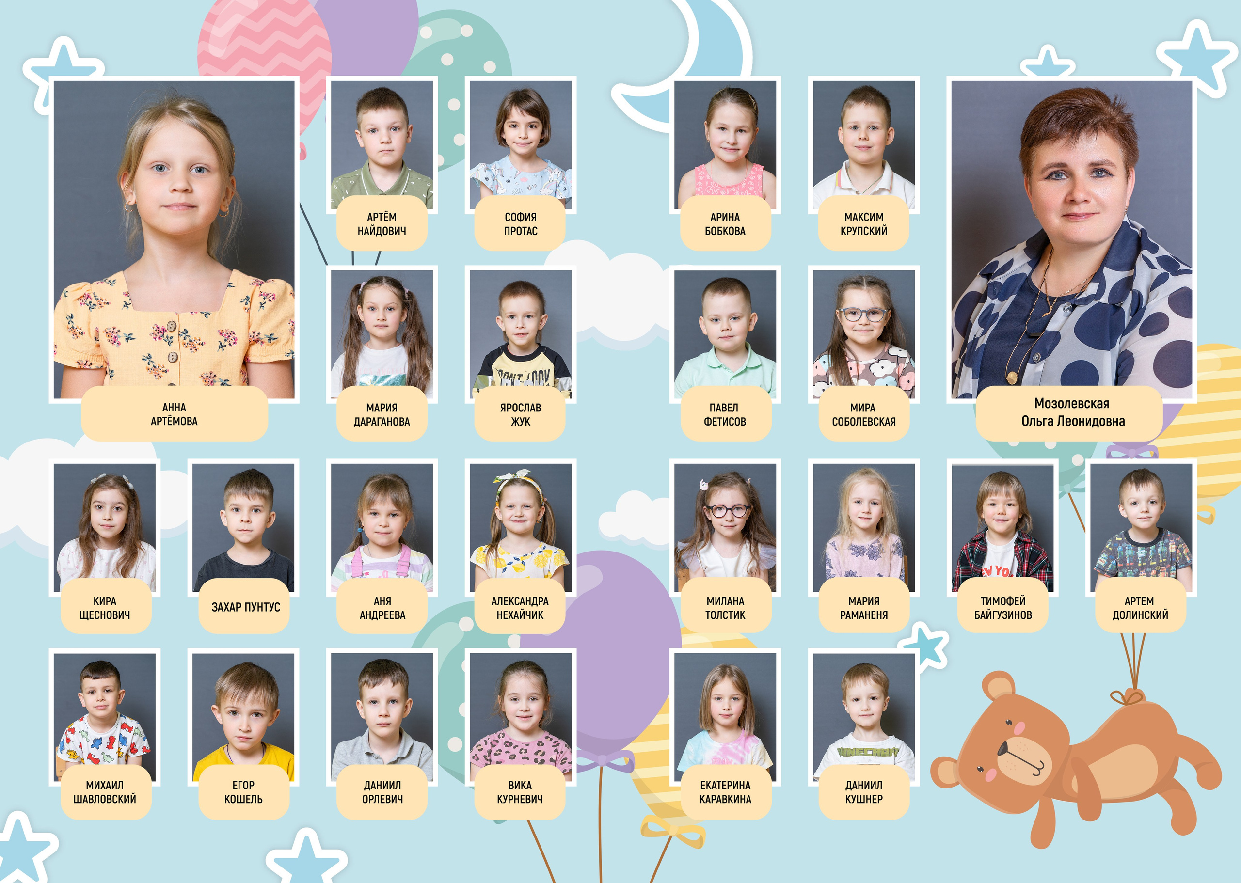 Дизайны фотоальбомов для детского садика. Альбом на выпускной в детский сад. Выпускные альбомы для 4 класса. 9 и 11 класс