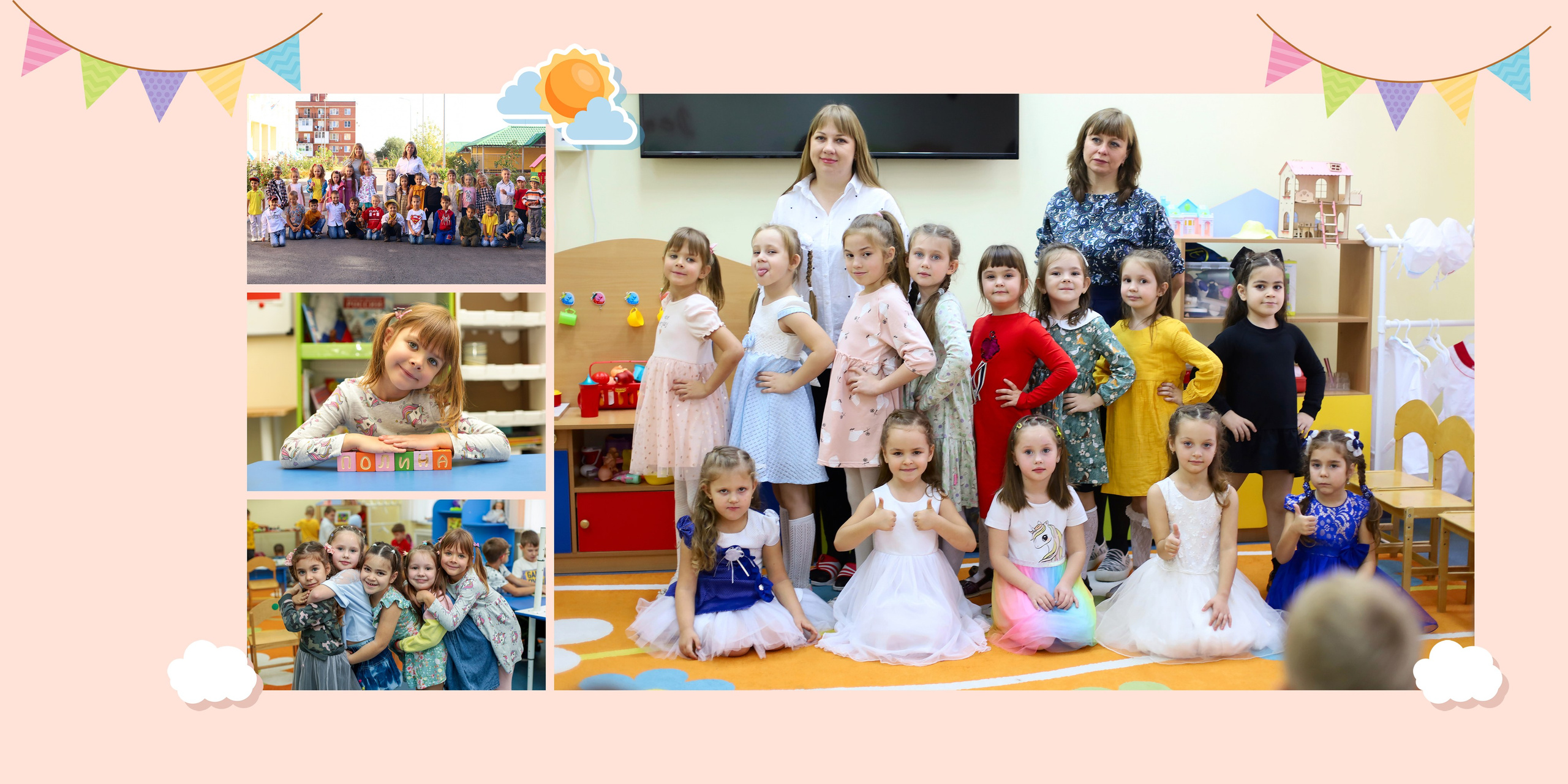 ДС 3 разворот индивидуальный. Выпускные альбомы в Таганроге и Ростовской Области