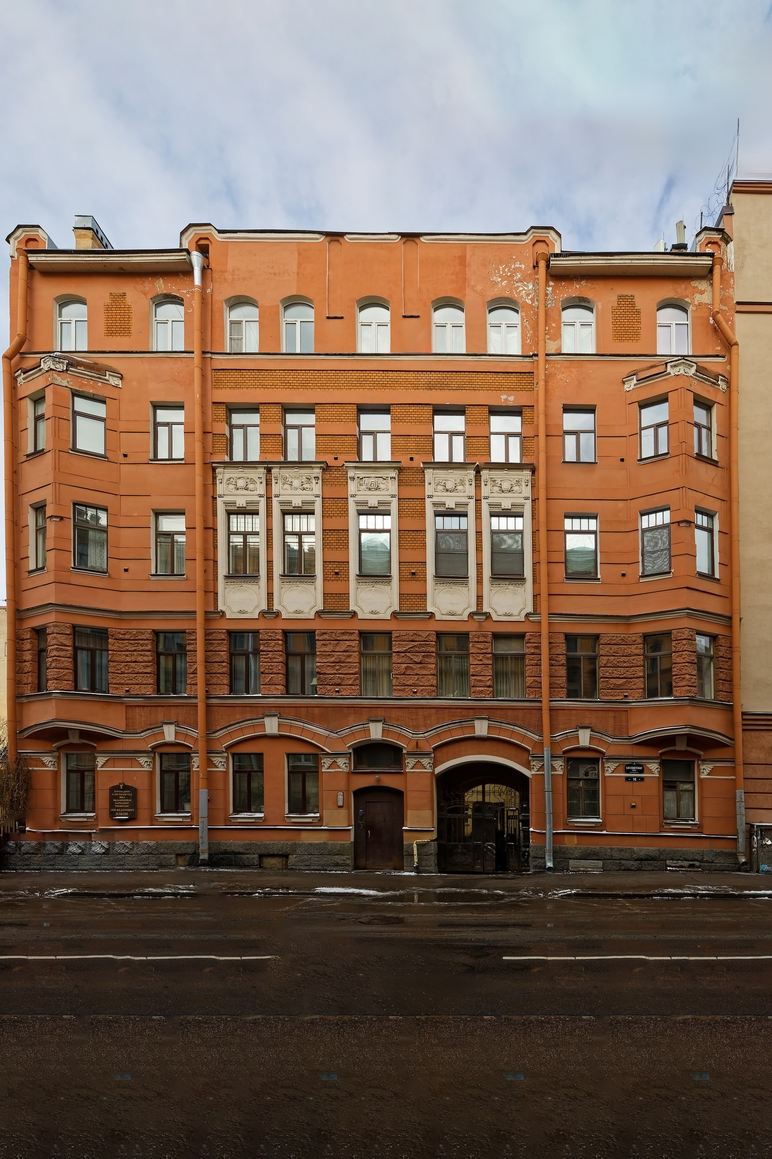 Санкт-Петербург, 5-я Советская улица, 16. Доходный дом Макария Тимофеевича Стрелина. 1904 год. Модерн. Архитектор Дмитрий Андреевич Крыжановский. Выявленный памятник архитектуры 7831921000
