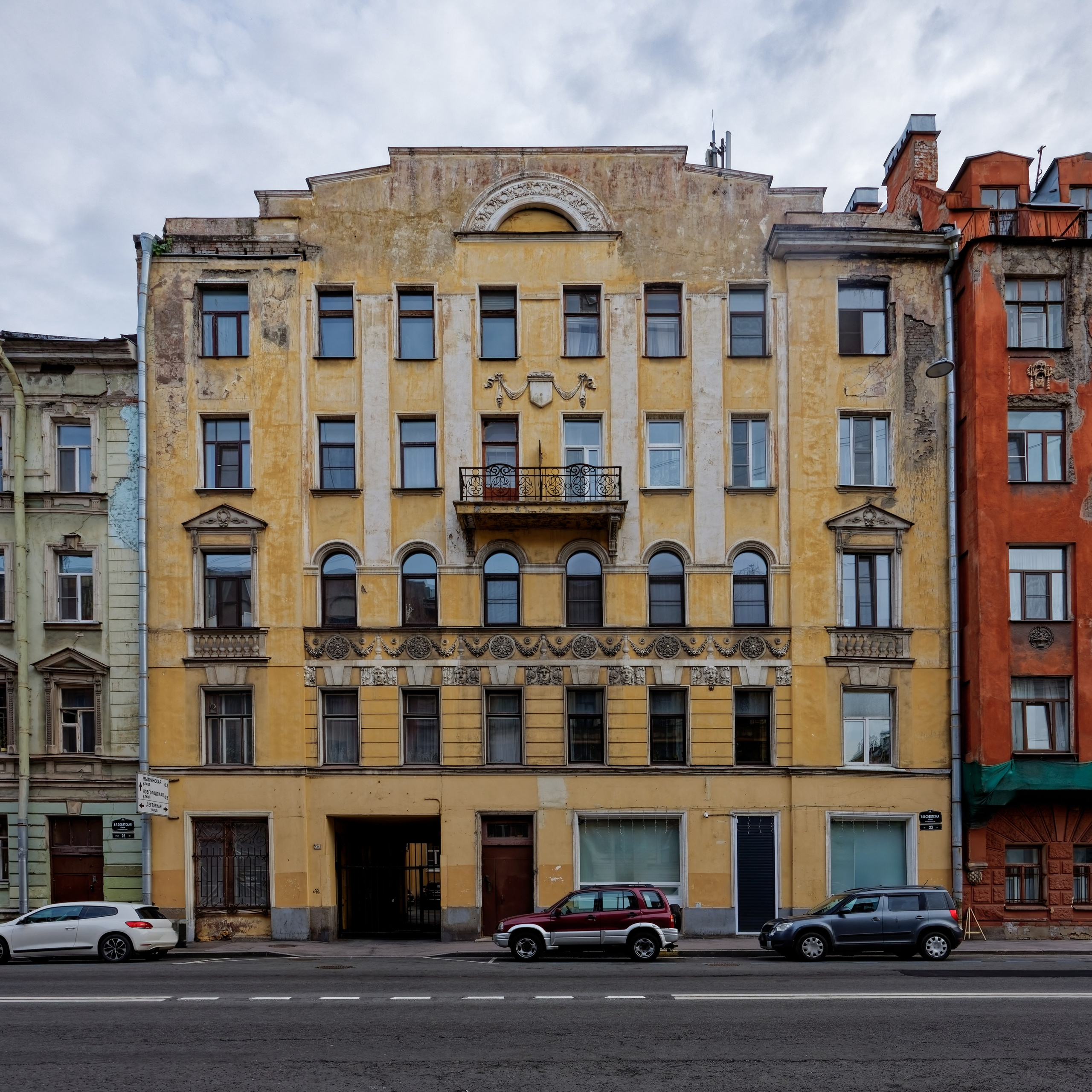 Санкт-Петербург, 8-я Советская, 23. Доходный дом Романова. 1910 год. Архитектор Яков Германович Гевирц. Неоклассицизм. ОКН 7832421000