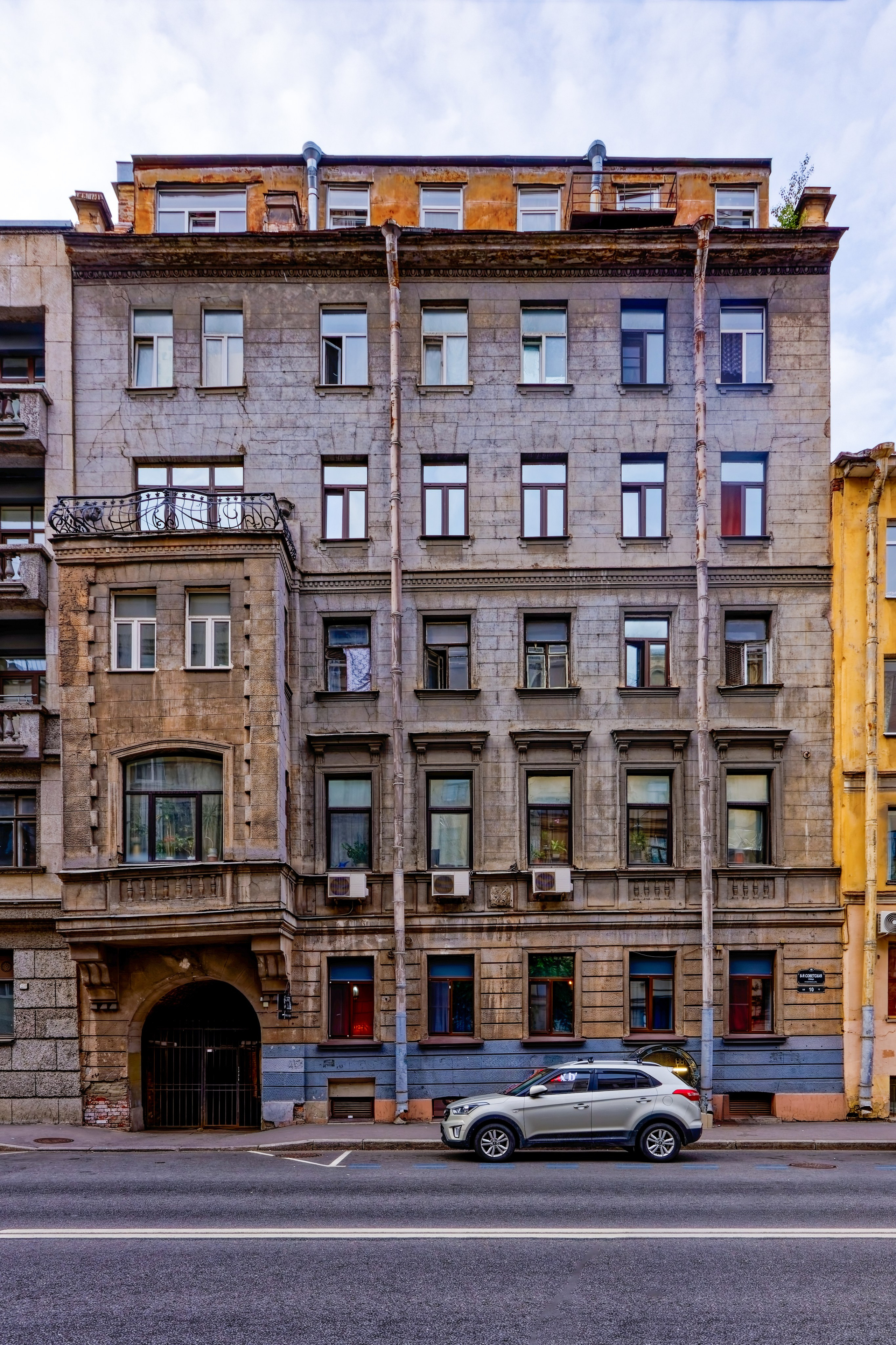 Санкт-Петербург, 8-я Советская, 10. Доходный дом, 1912 год. Архитектор Юлиан Юлианович Мерсио