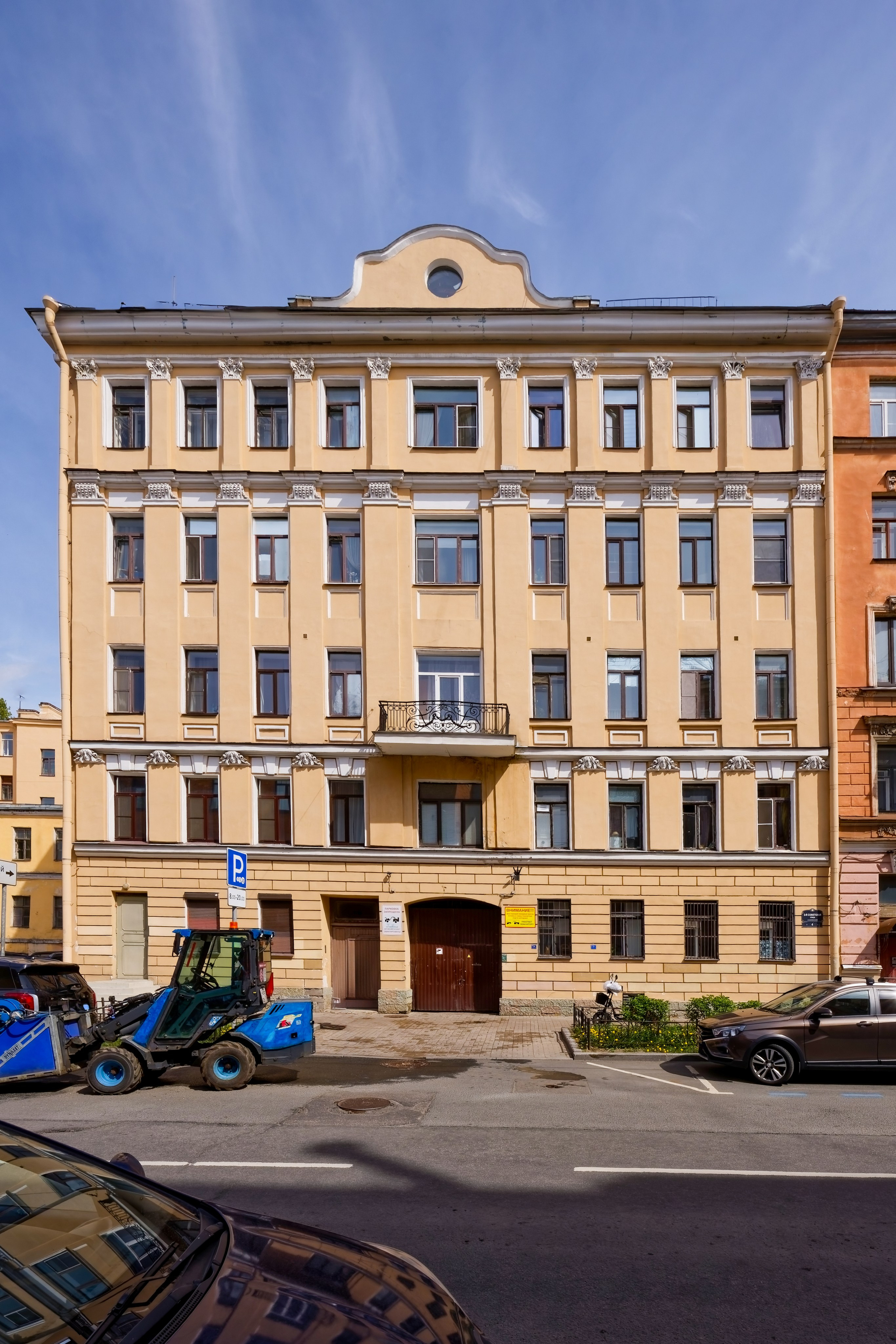 Санкт-Петербург, 3-я Советская улица, 4. 1862 (1909) год. Архитектор Эрнест Густавович Шуберский (Леонид Леонидович Фуфаевский)