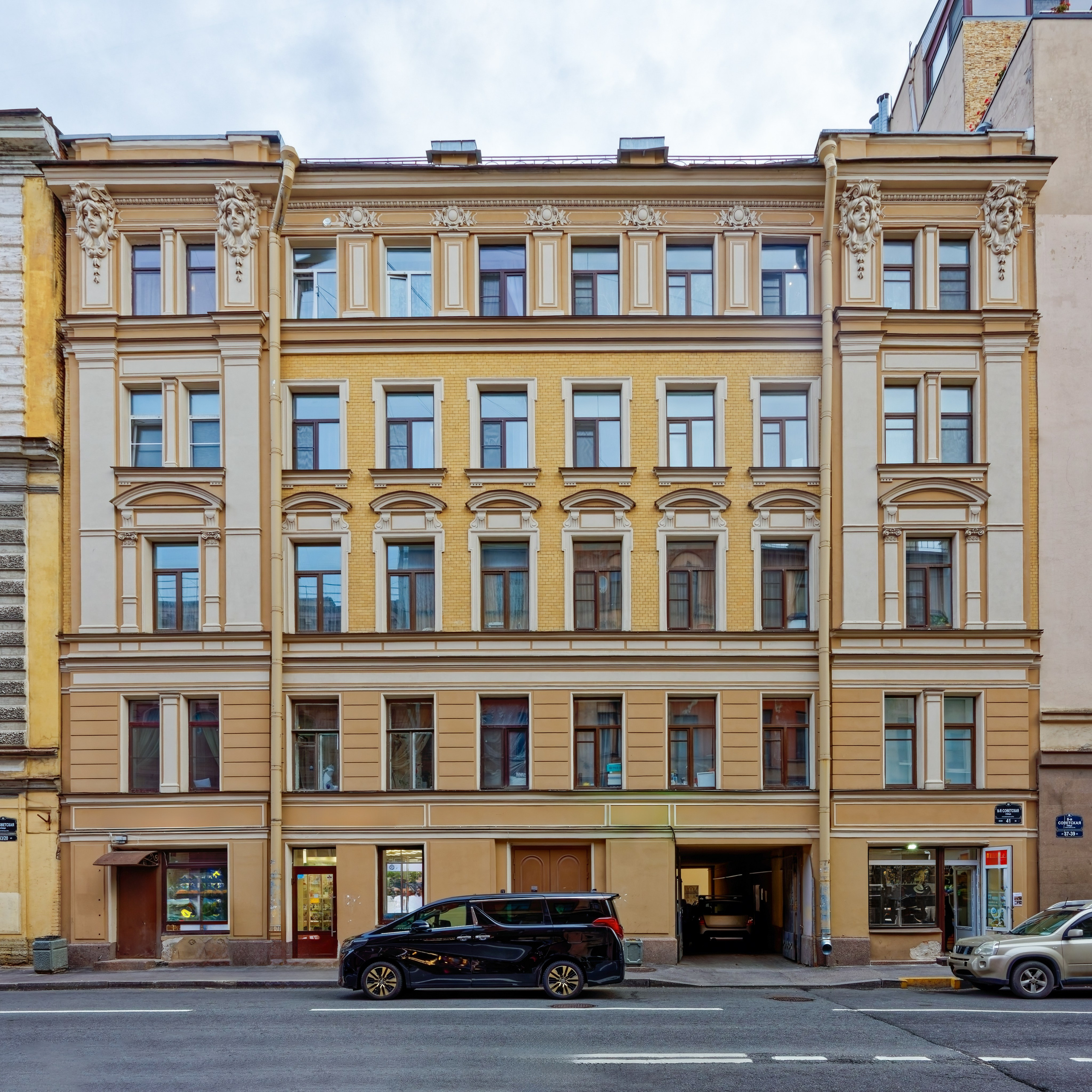 Санкт-Петербург, 8-я Советская, 41. Доходный дом. 1906 год Архитектор Петр Иванович Гилёв. Эклектика