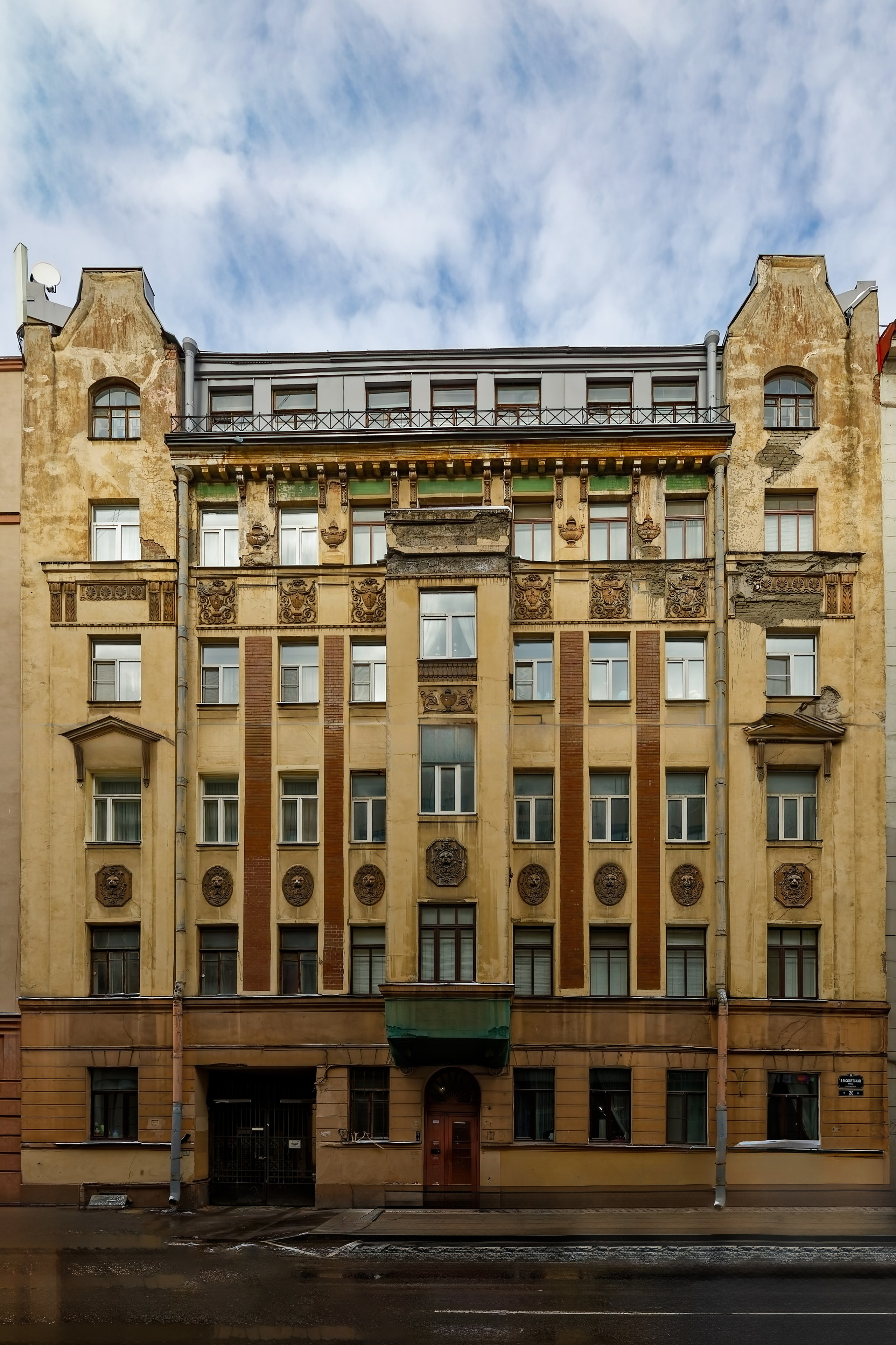 Санкт-Петербург, 5-я Советская улица, 20. Доходный дом Малютина. 1910 гож. Неоклассицизм. Архитектор Александр Александрович Максимов. Выявленный памятник архитектуры 7831922000
