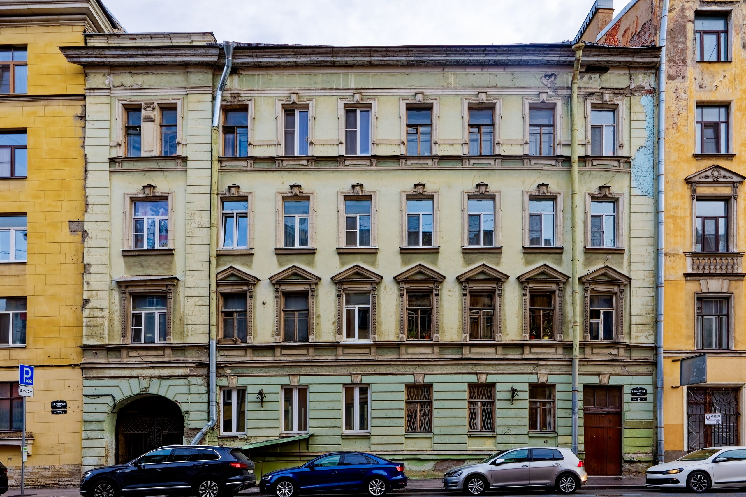 Санкт-Петербург, 8-я Советская, 25. Доходный дом. 1894 год. Архитектор Александр Васильевич Друкер. Эклектика. ОКН 7802735000