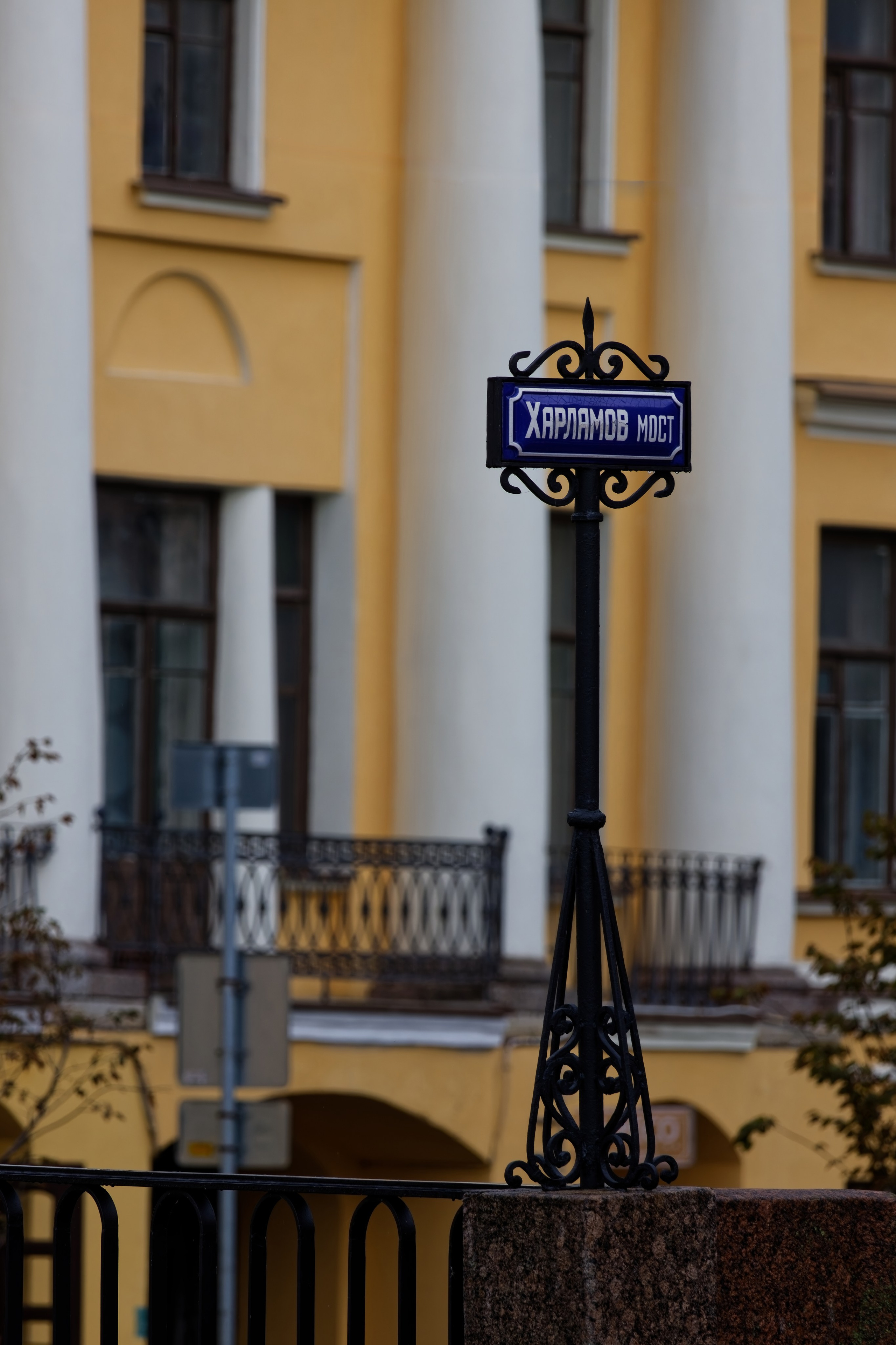 Харламов мост в Санкт-Петербурге: история, фото, бывший Комсомольский | 812 оттенков Петербурга