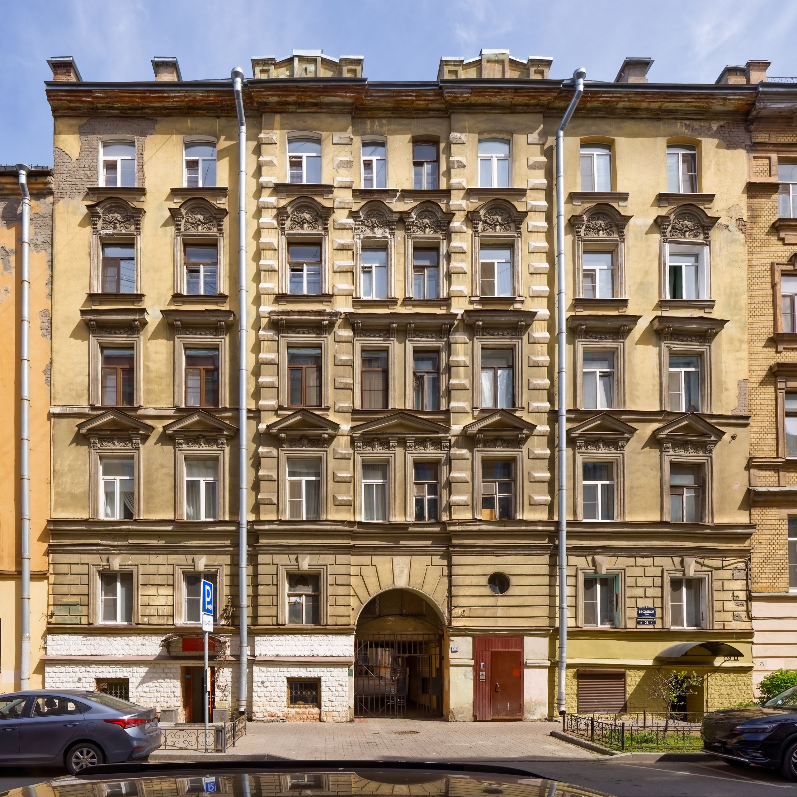 Санкт-Петербург, 3-я Советская улица, 24. 1904 год. Эклектика. Гражданский инженер Пантелеймон Сергеевич Косюра 