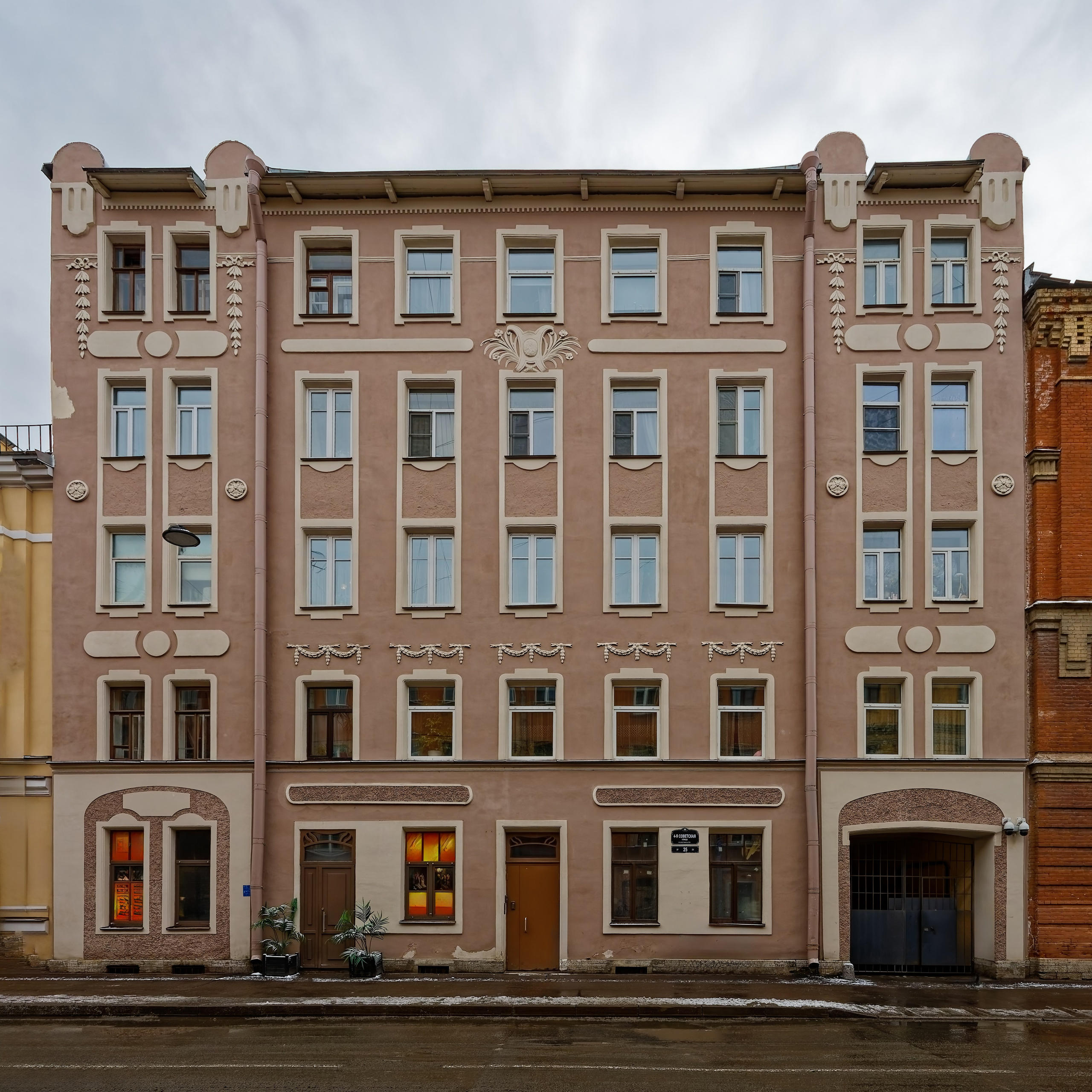 Санкт-Петербург, 4-я Советская улица, 25. 1904 год. Архитектор Алексей Павлович Шильцов