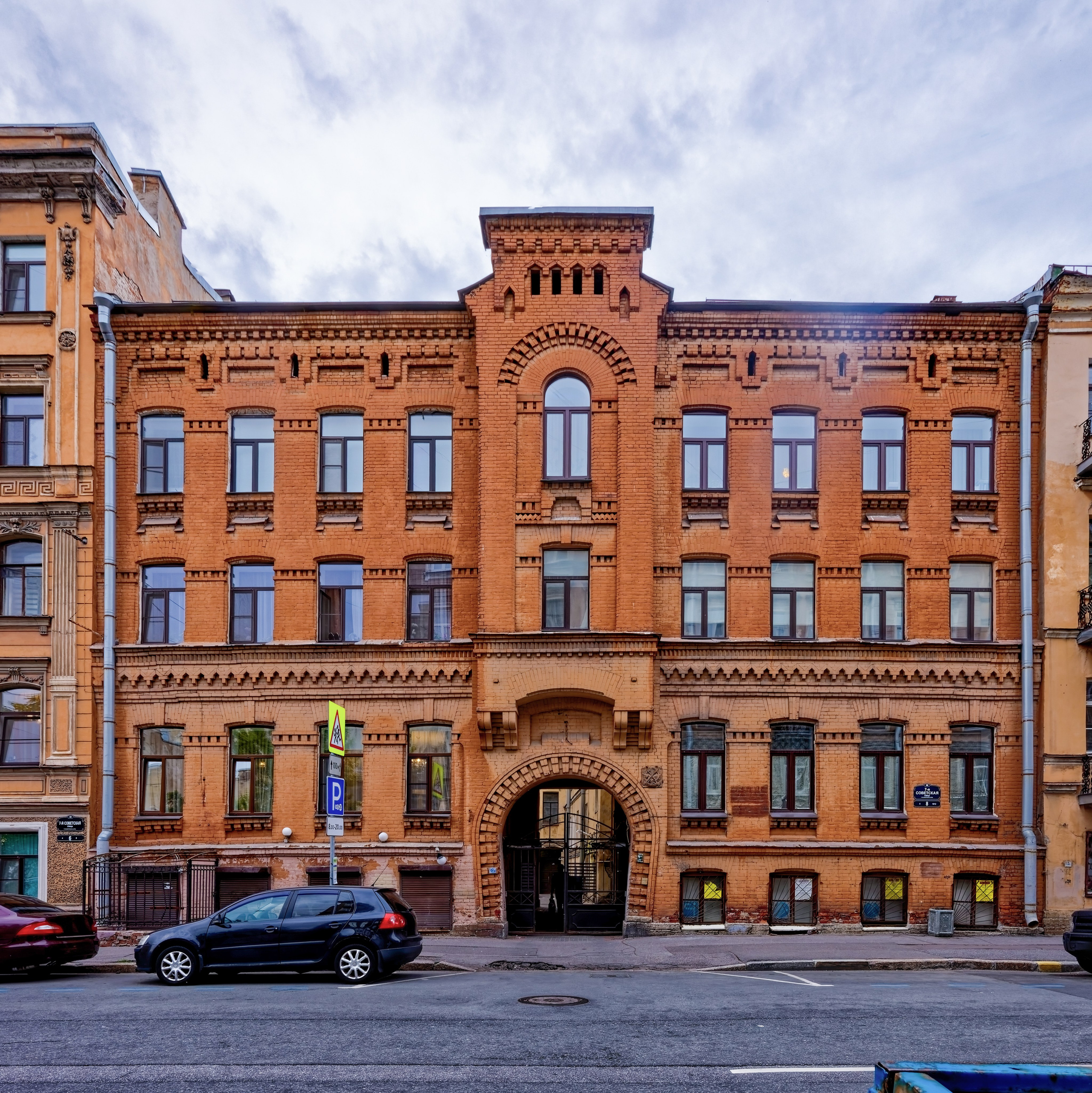 Санкт-Петербург, 7-я Советская улица, 8 Доходный дом. Архитектор Иван Александрович Мерц. 1876 год. Кирпичный стиль. ОКН 7832665000
