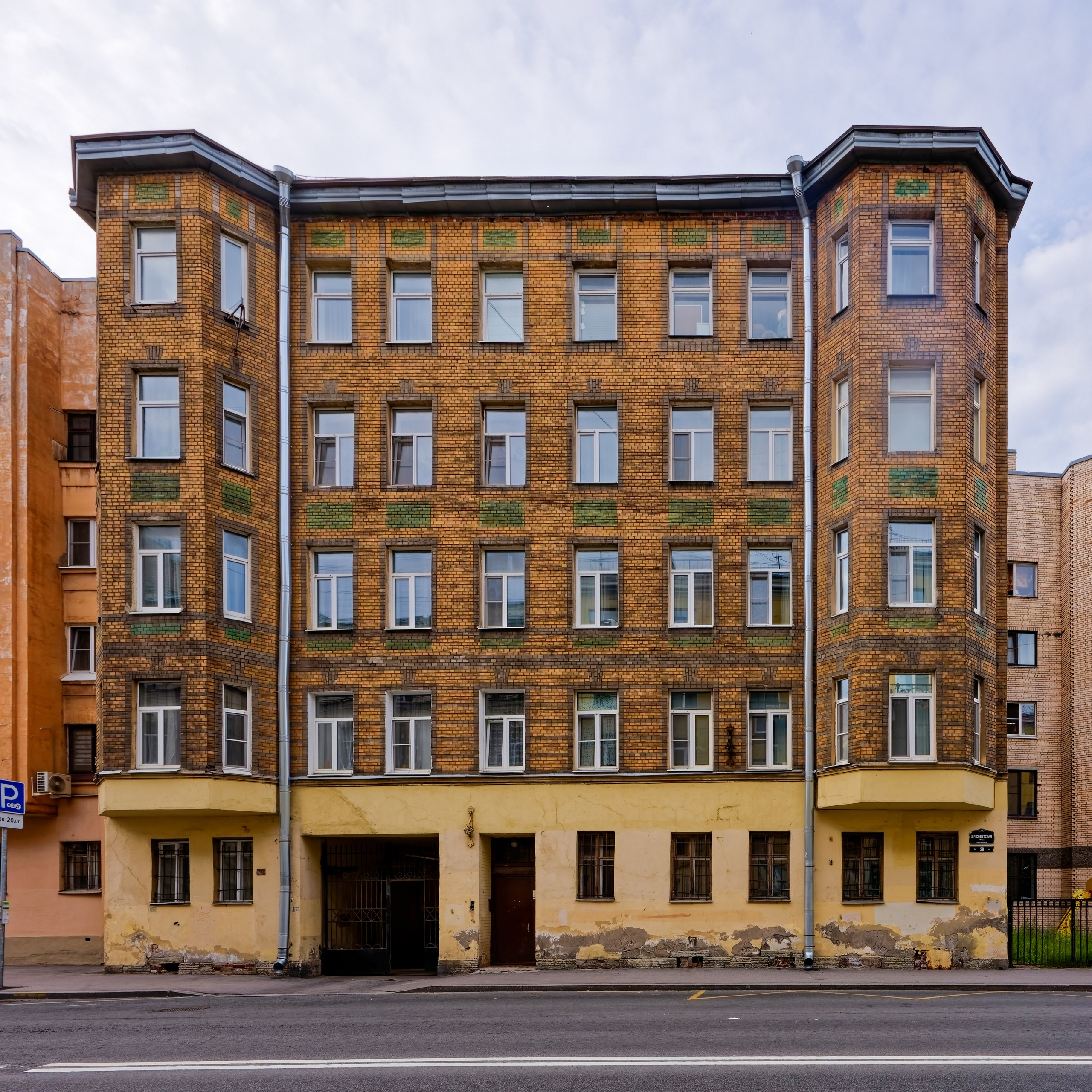 Санкт-Петербург, 8-я Советская, 28. Доходный дом Ильина, 1908 год. Архитектор Алексей Павлович Шильцов. Модерн.