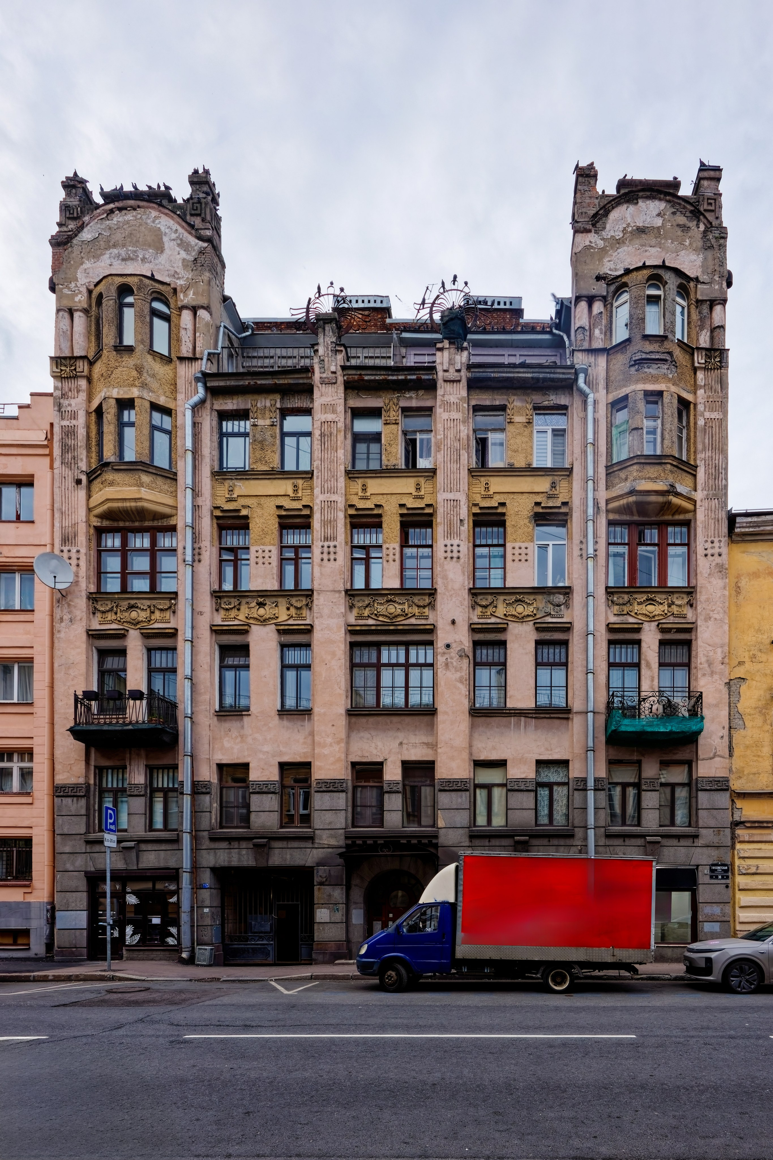Санкт-Петербург, 7-я Советская улица, 6. Доходный дом Берты‑Ханы Мариамовны Яполутер. Архитектор Сергей Петрович Кондратьев, 1909 год. Модерн. ОКН 7831934000