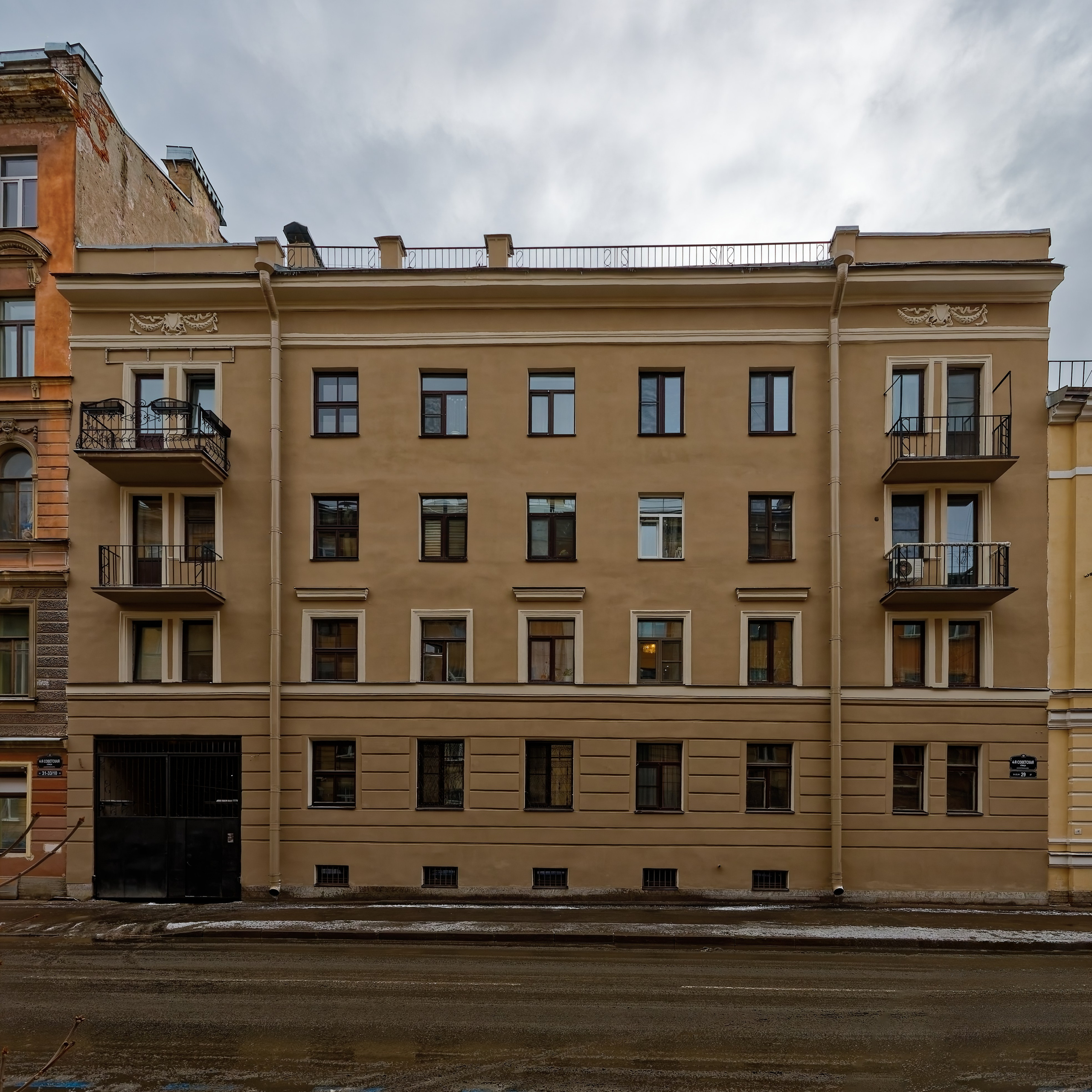 Санкт-Петербург, 4-я Советская улица, 29.  1991 год. Архитектор Александр Александрович Бравура