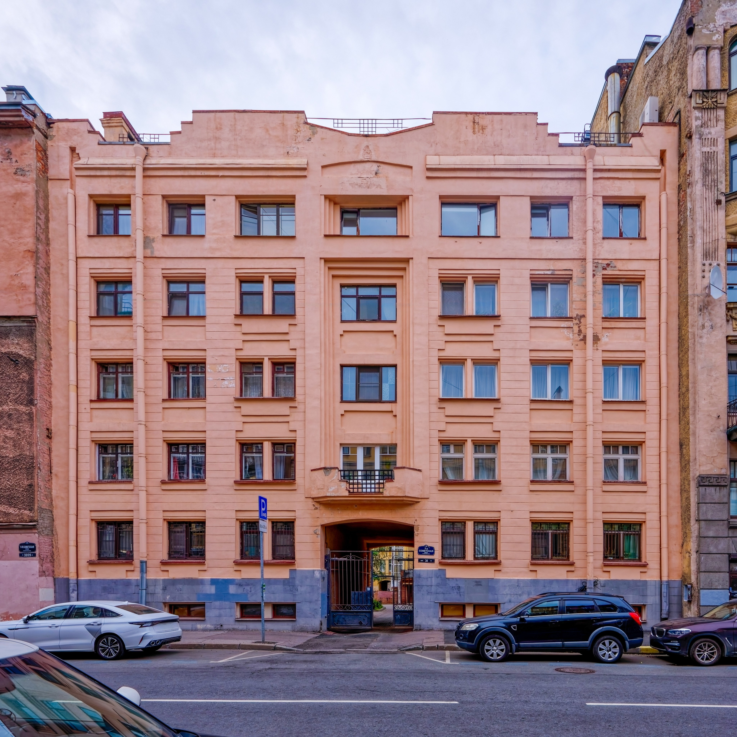 Санкт-Петербург, 7-я Советская улица, 34. Жилой дом, 1994 год.