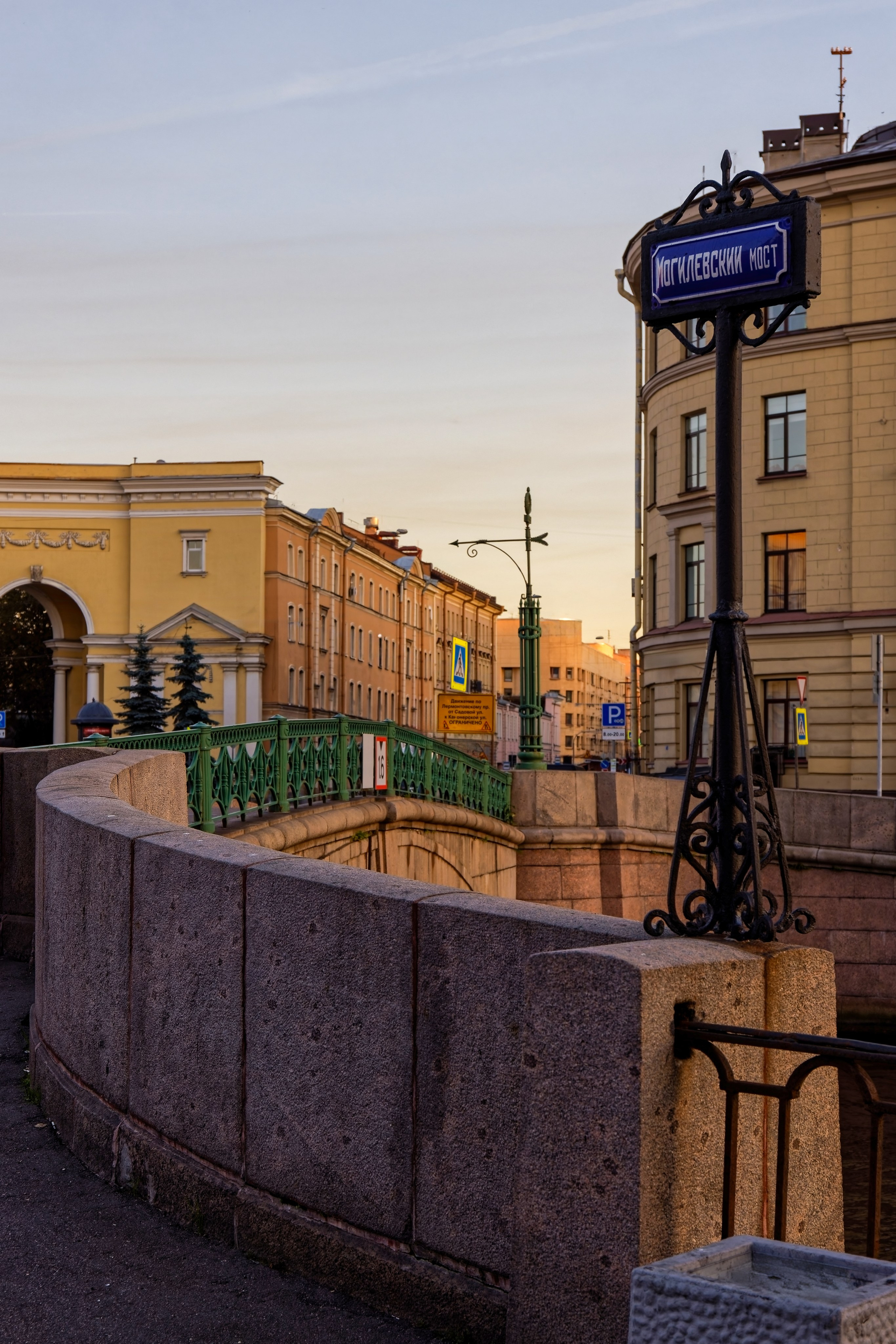 Могилёвский мост в Санкт-Петербурге: история, архитектура, фото | 812 оттенков Петербурга