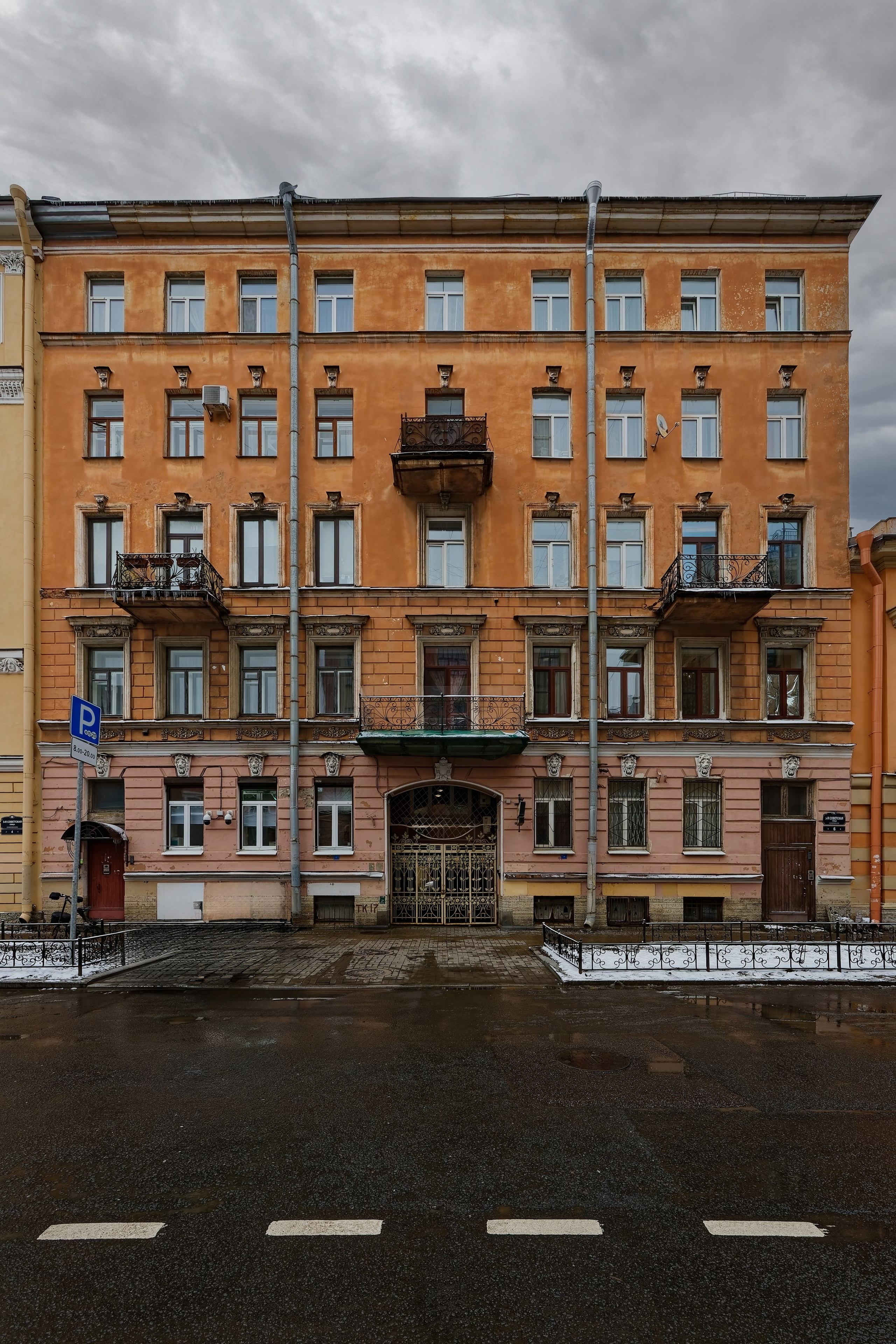 Санкт-Петербург, 3-я Советская улица, 6. 1901 год. Эклектика. Архитектор Михаил Васильевич Миланов