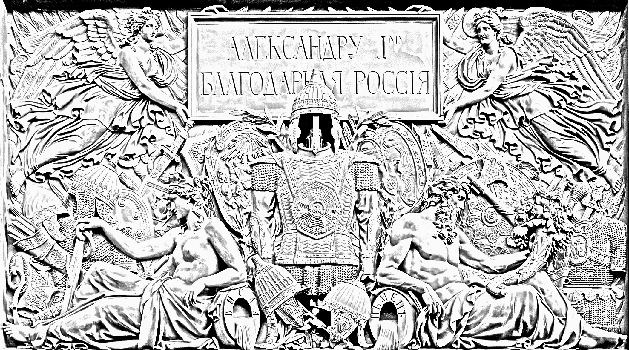 Александровская колонна. 812 оттенков Петербурга