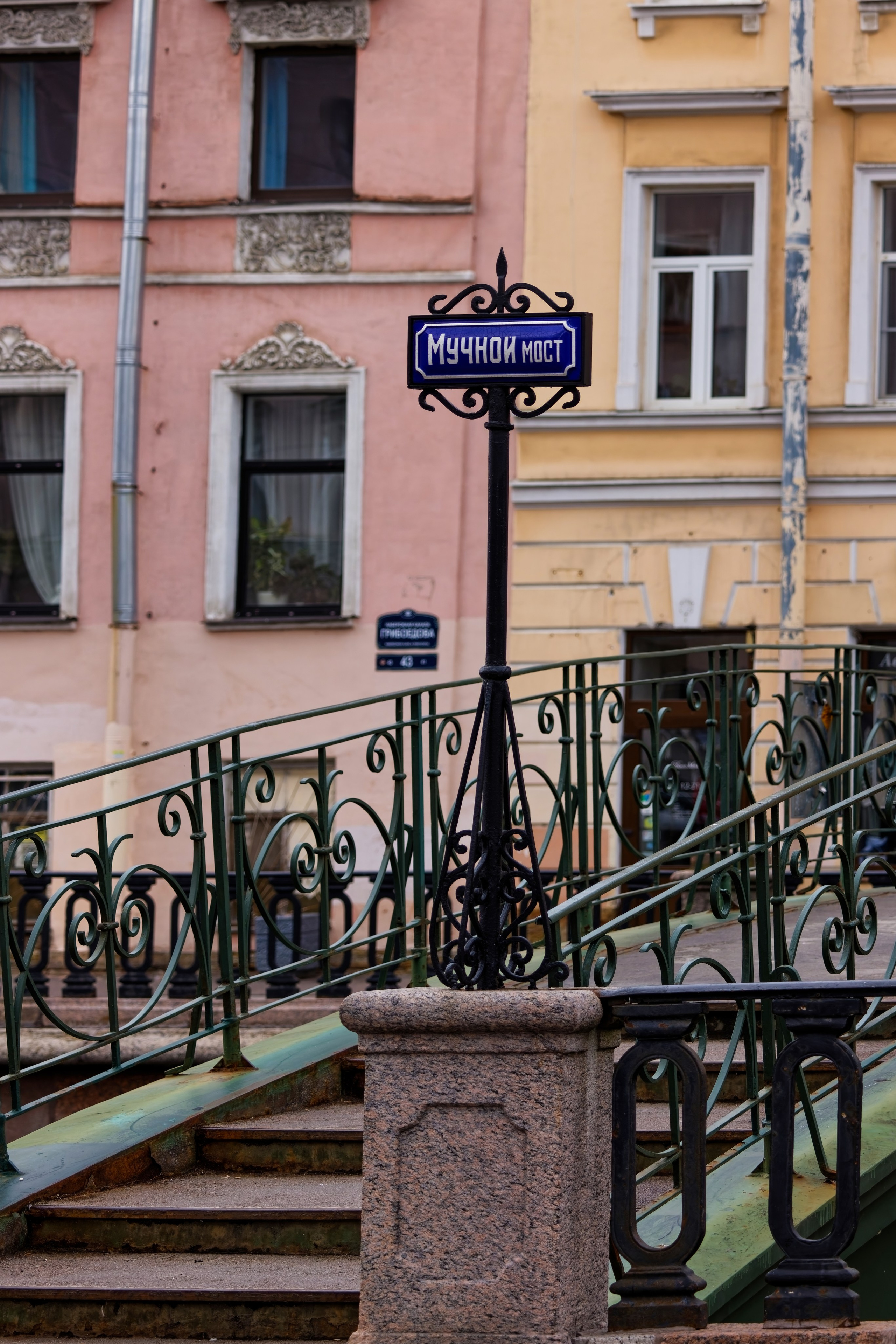 Мучной мост в Санкт-Петербурге: история, фото, Мучной переулок | 812 оттенков Петербурга