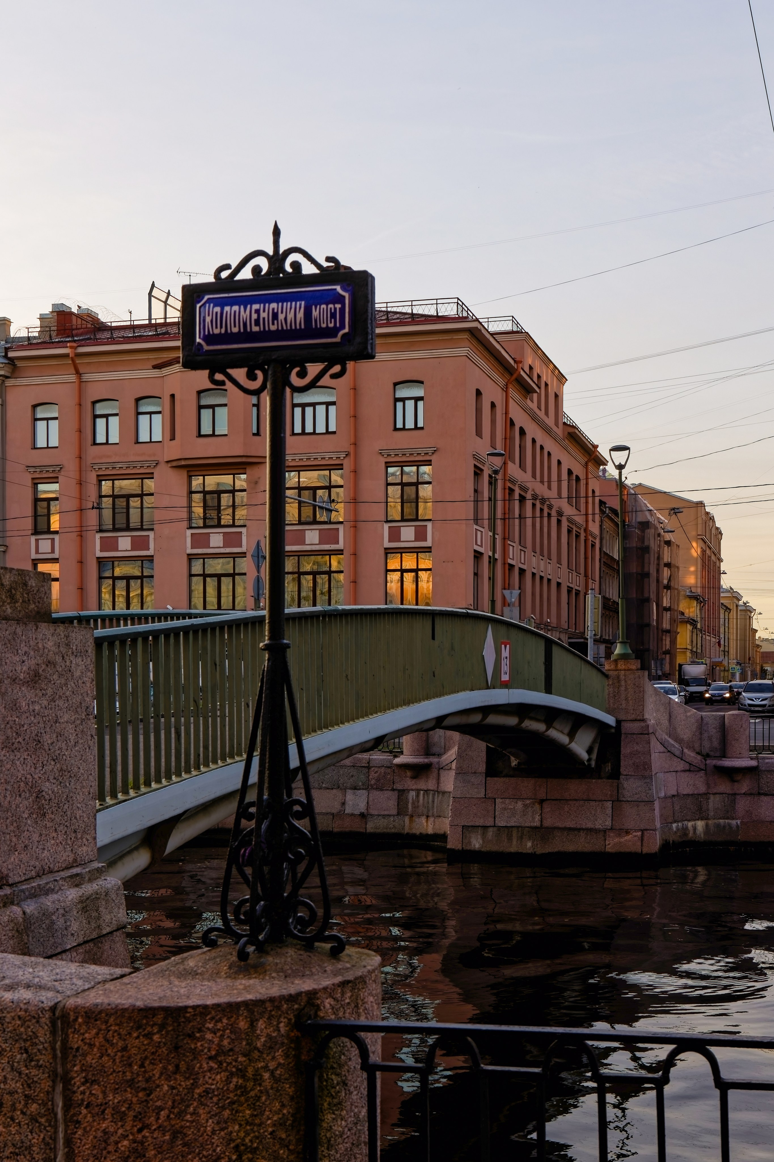 Коломенский мост в Санкт-Петербурге: алюминиевый мост, фото | 812 оттенков Петербурга