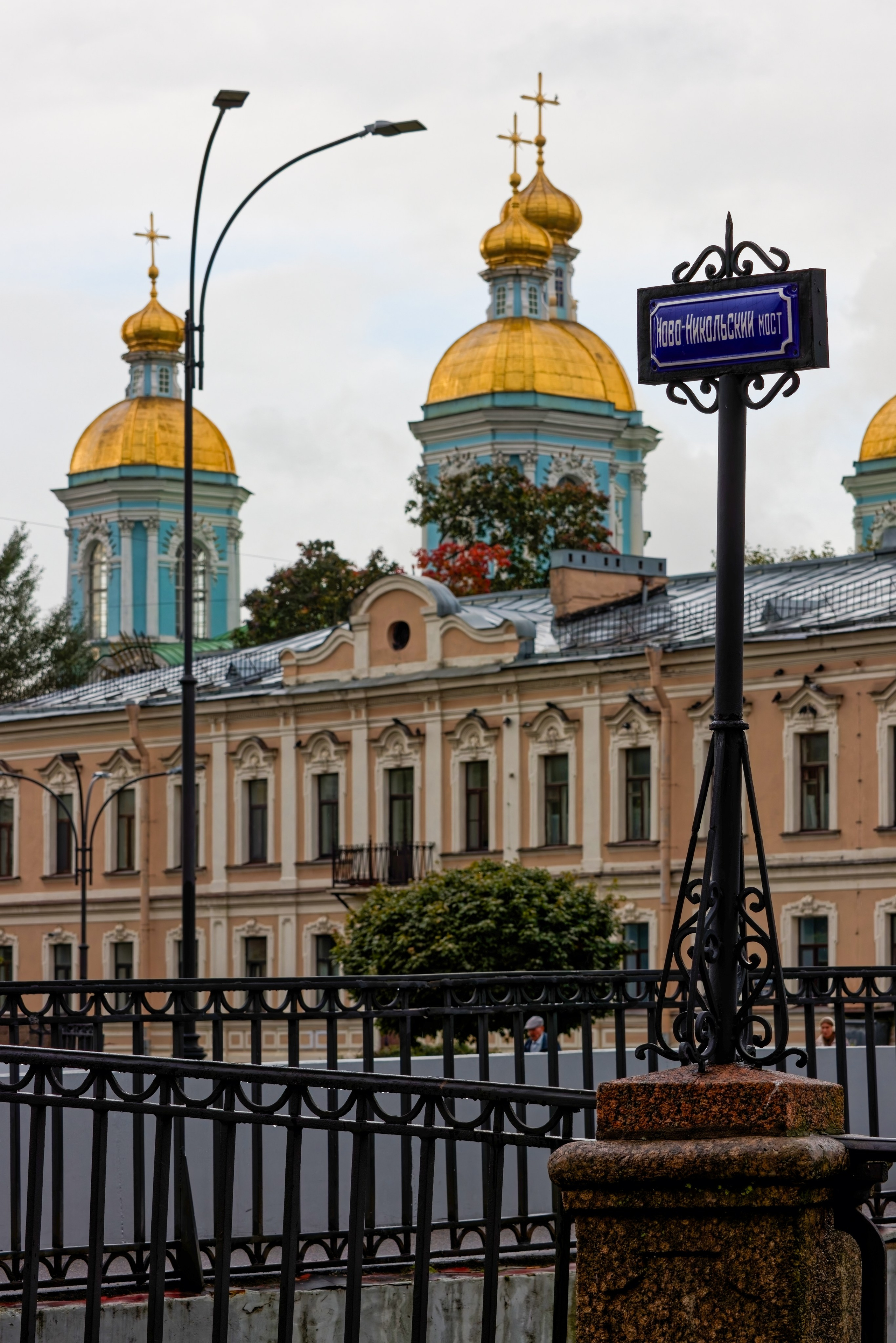 Ново-Никольский мост в Санкт-Петербурге: история, фото, Садовая улица | 812 оттенков Петербурга