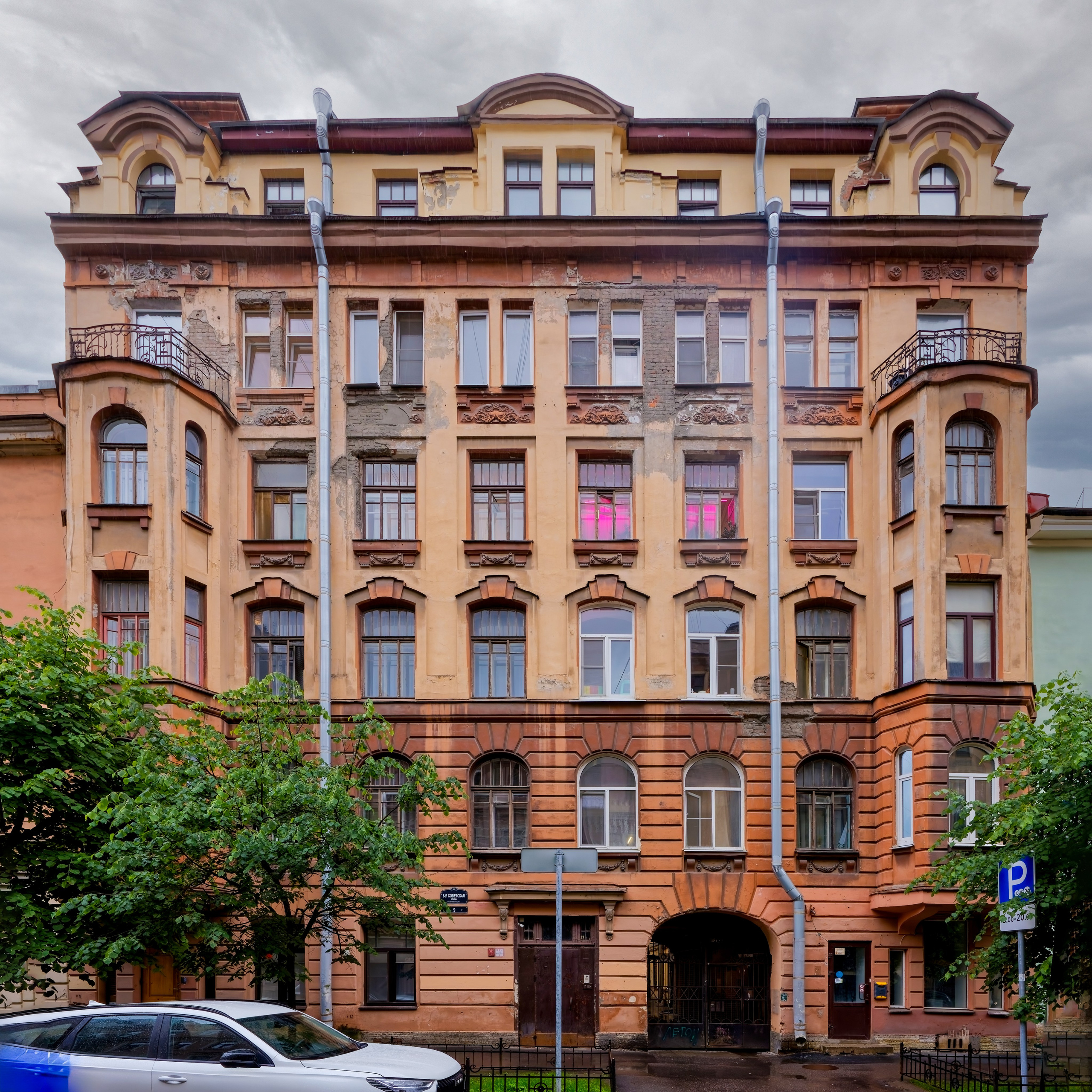 Санкт-Петербург, 6-я Советская улица, 9. Доходный дом. Архитектор Андрей Феликсович Пель, 1906 год. Модерн. ОКН 7832678000