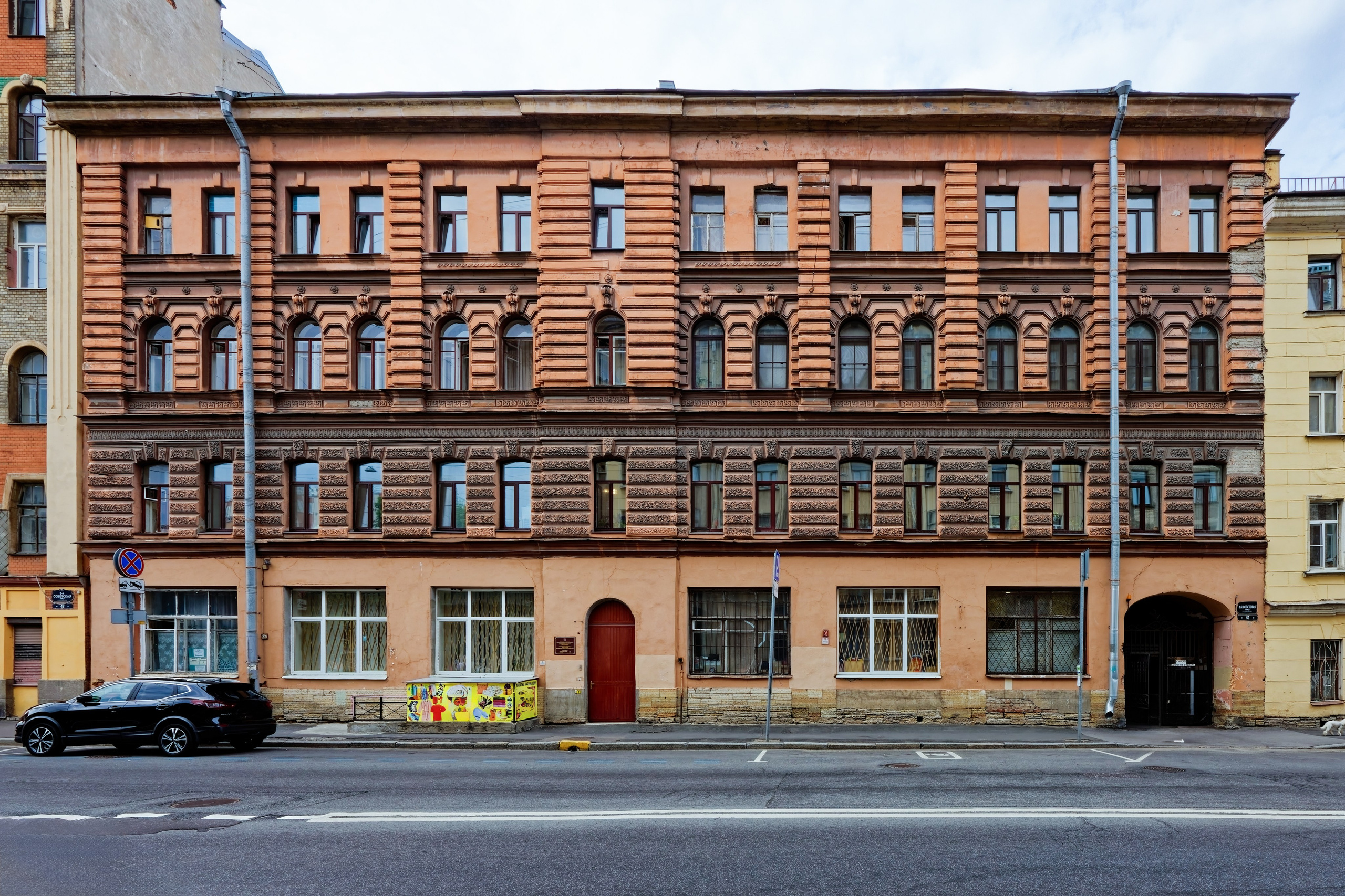 Санкт-Петербург, 8-я Советская, 50. Доходный дом, 1892 год. Архитектор Александр Фёдорович Красовский