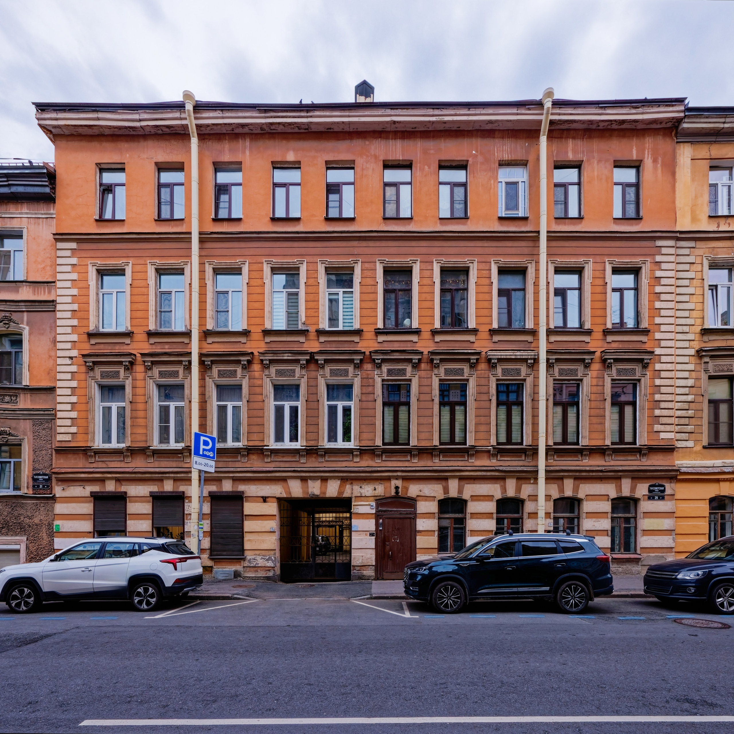 Санкт-Петербург, 7-я Советская улица, 29. Доходный дом. Архитектор Николай Николаевич Тетеревников, 1897 год. Эклектика. ОКН 7832685000